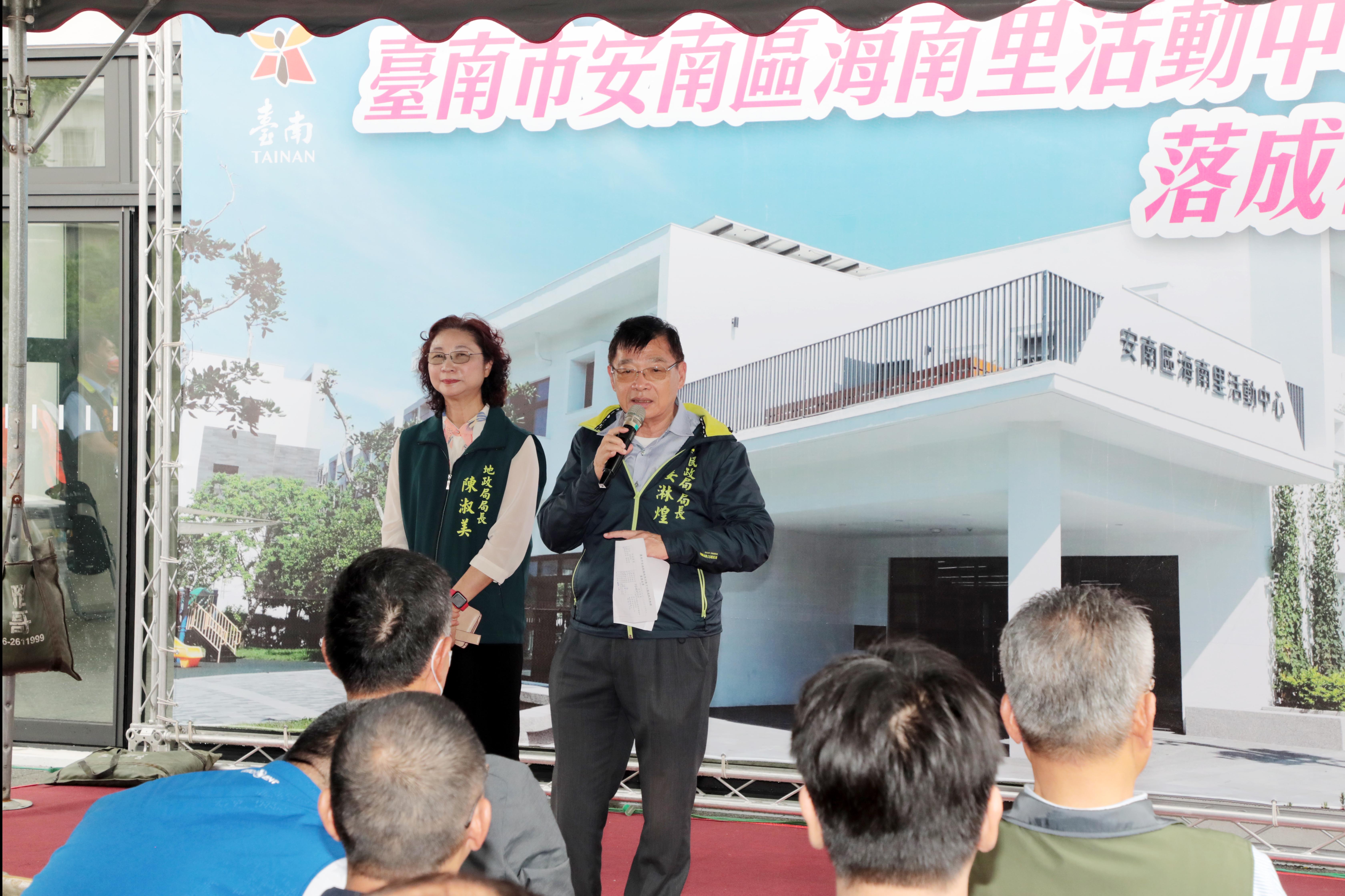 南市首座鑽石級綠建築活動中心「 安南區海南里活動中心」啟用 黃偉哲:提供當地健康永續社區環境