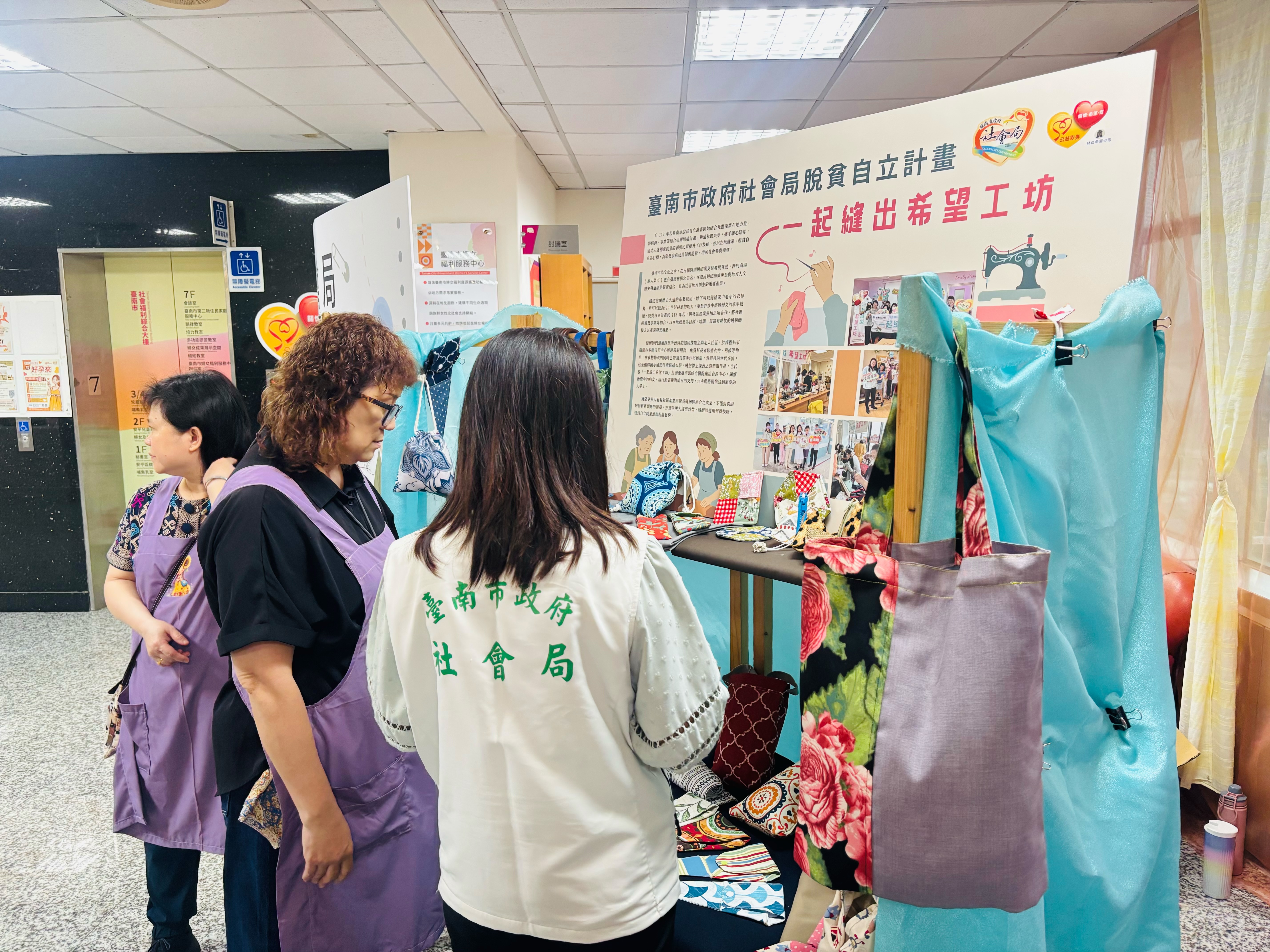 黃偉哲培力弱勢自立成縫紉師 好好市集創作平台首場正式亮相