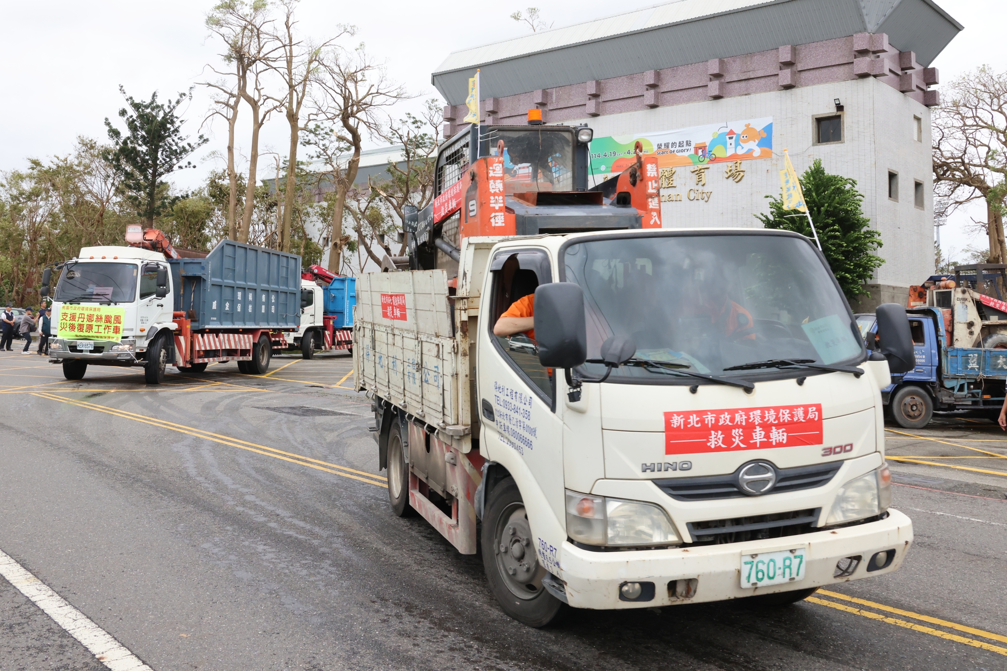 加速溪北災後復原 黃偉哲感謝新北、桃園派遣人力、機具支援