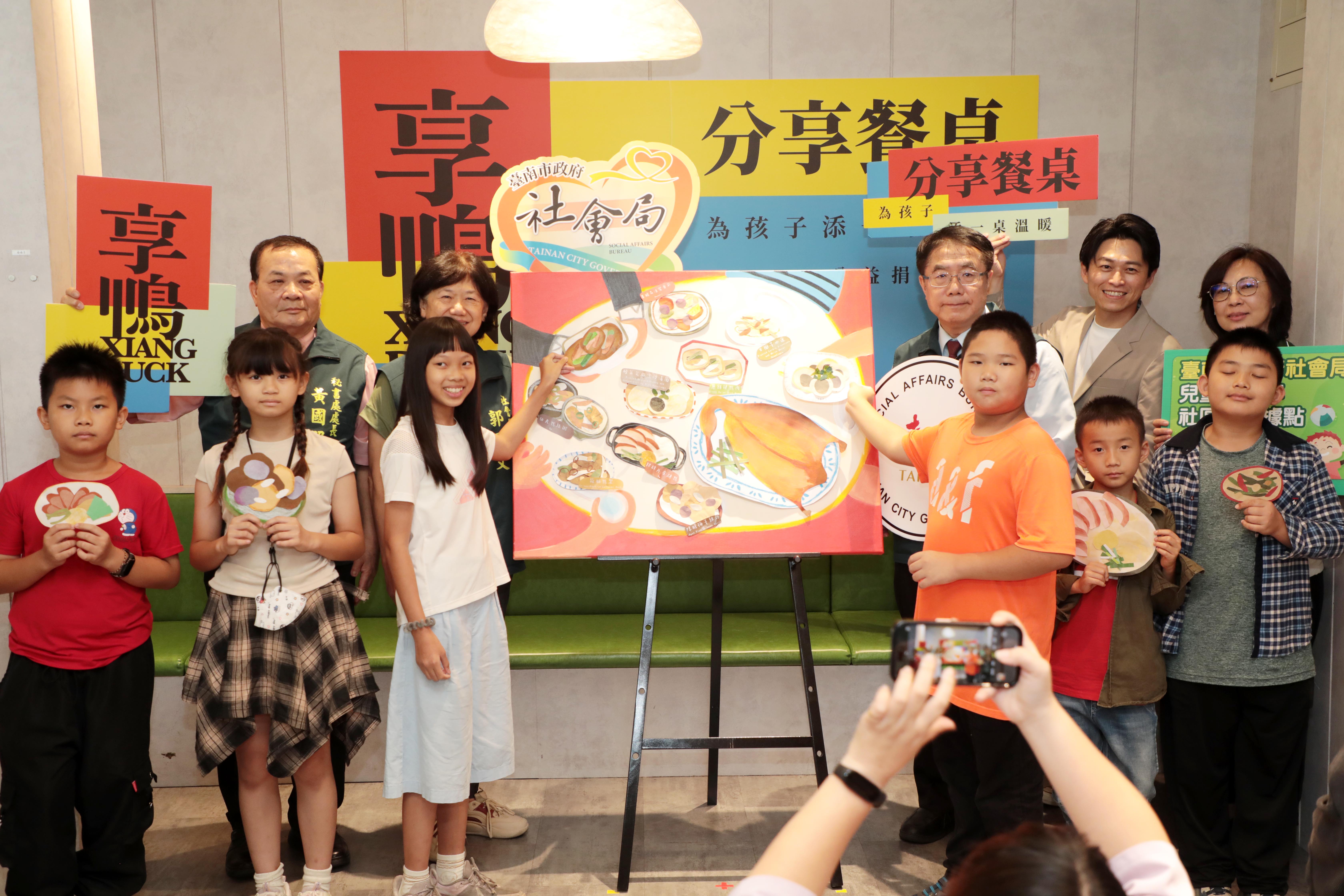 享鴨捐款30萬再邀兒少據點共享溫暖餐桌 黃偉哲鼓勵弱勢兒少傳遞關懷