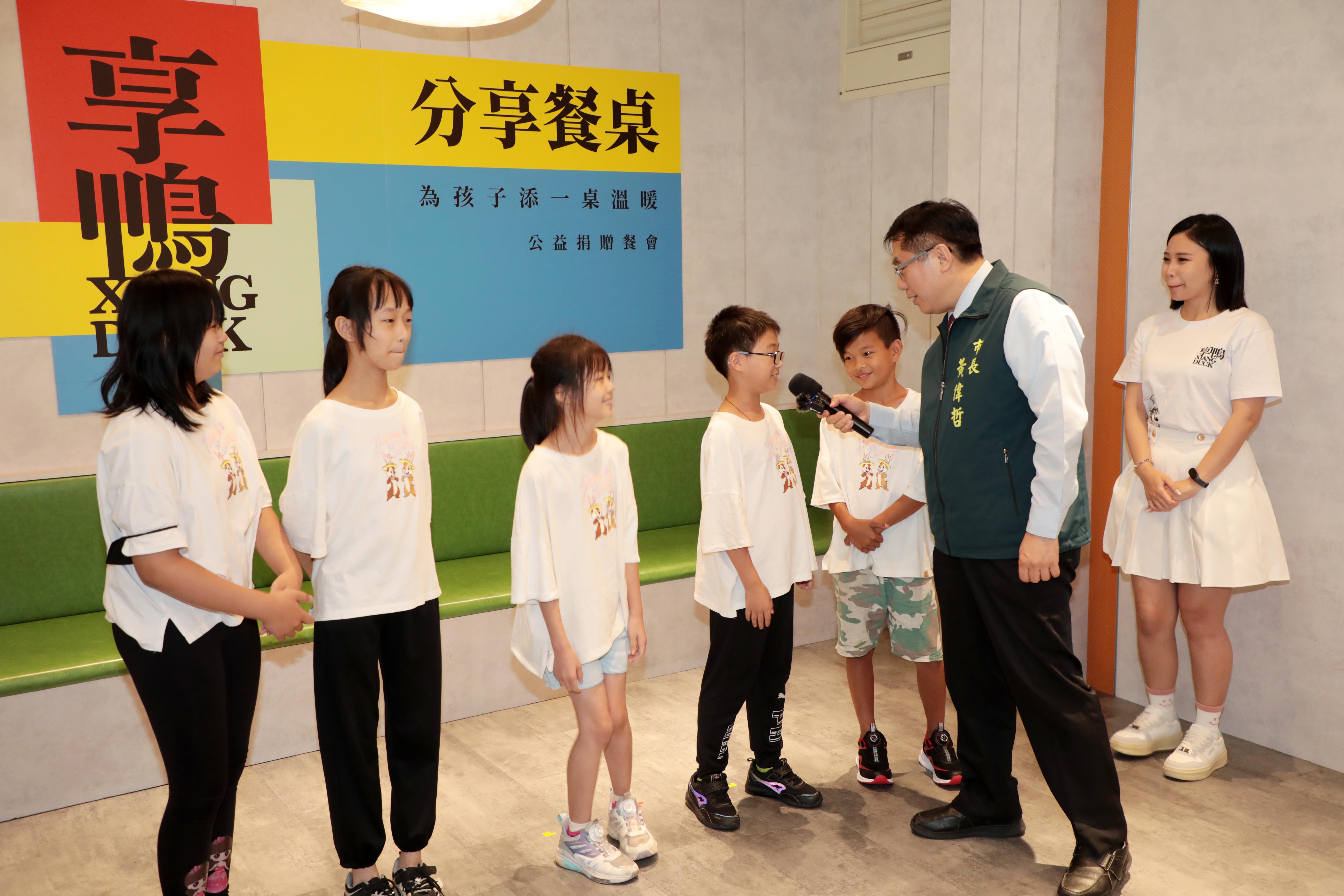 享鴨捐款30萬再邀兒少據點共享溫暖餐桌 黃偉哲鼓勵弱勢兒少傳遞關懷