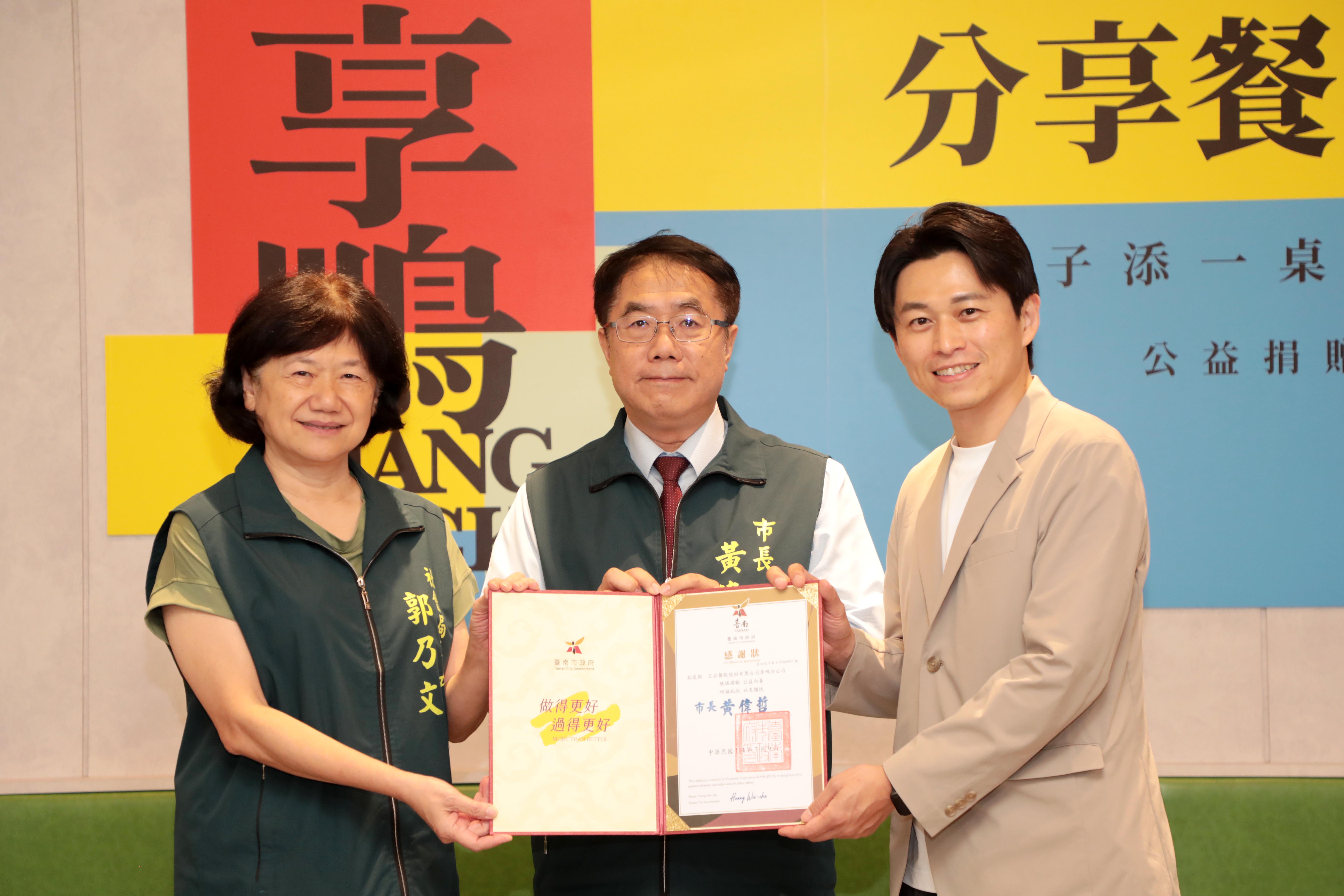 享鴨捐款30萬再邀兒少據點共享溫暖餐桌 黃偉哲鼓勵弱勢兒少傳遞關懷