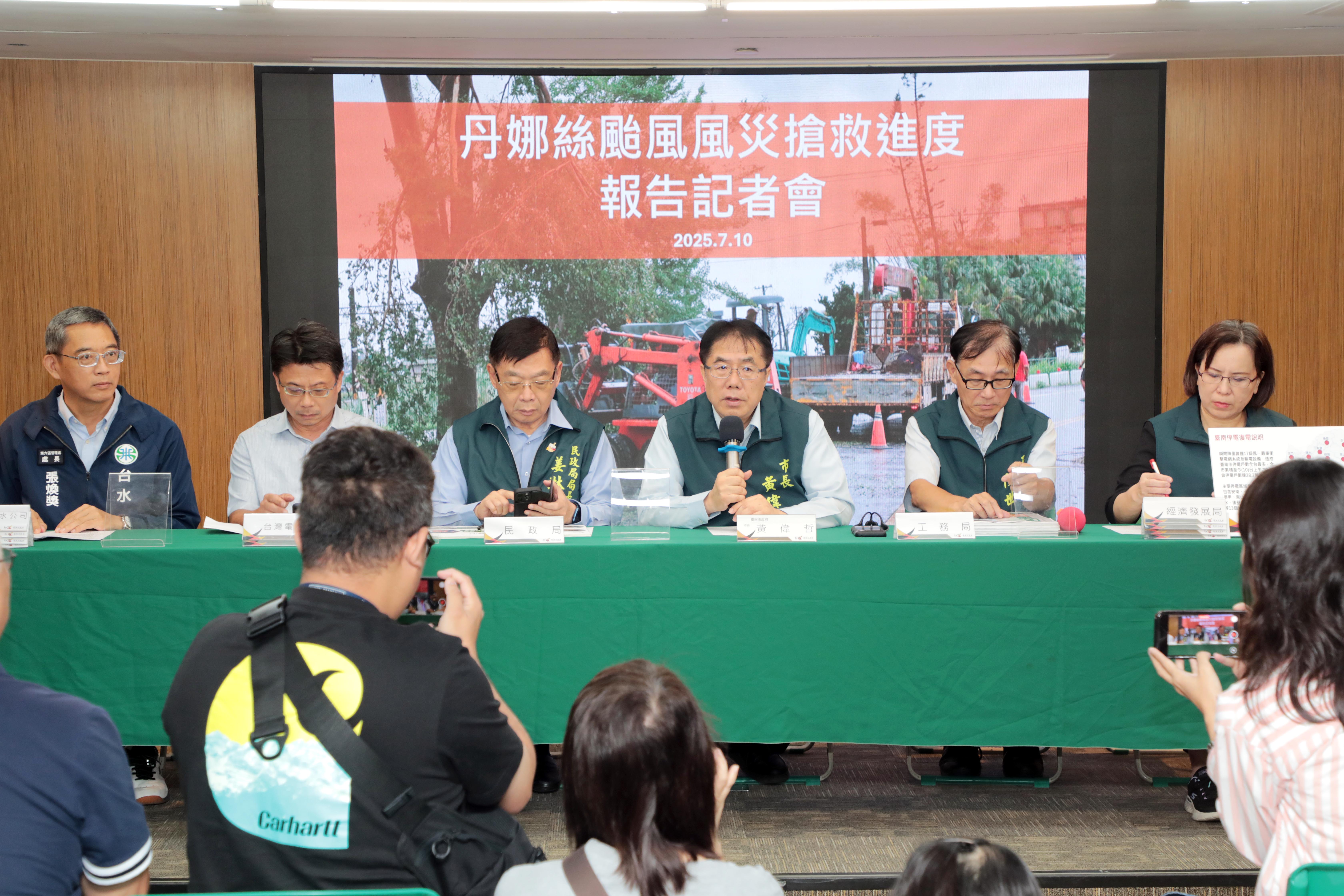 南市說明丹娜絲風災搶救進度 黃偉哲感謝各單位支援並籲防範近期強降雨