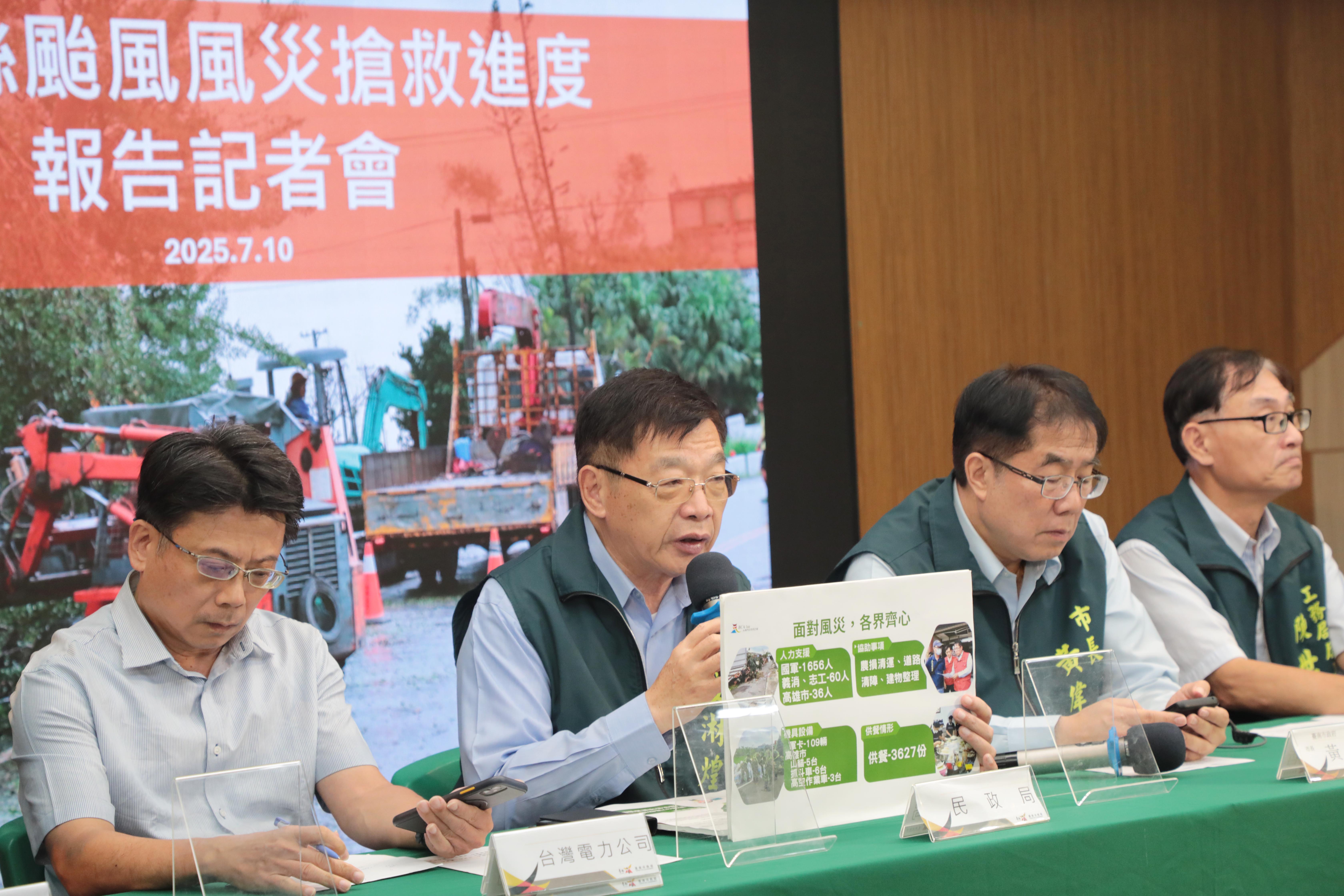 南市說明丹娜絲風災搶救進度  黃偉哲感謝各單位支援並籲防範近期強降雨