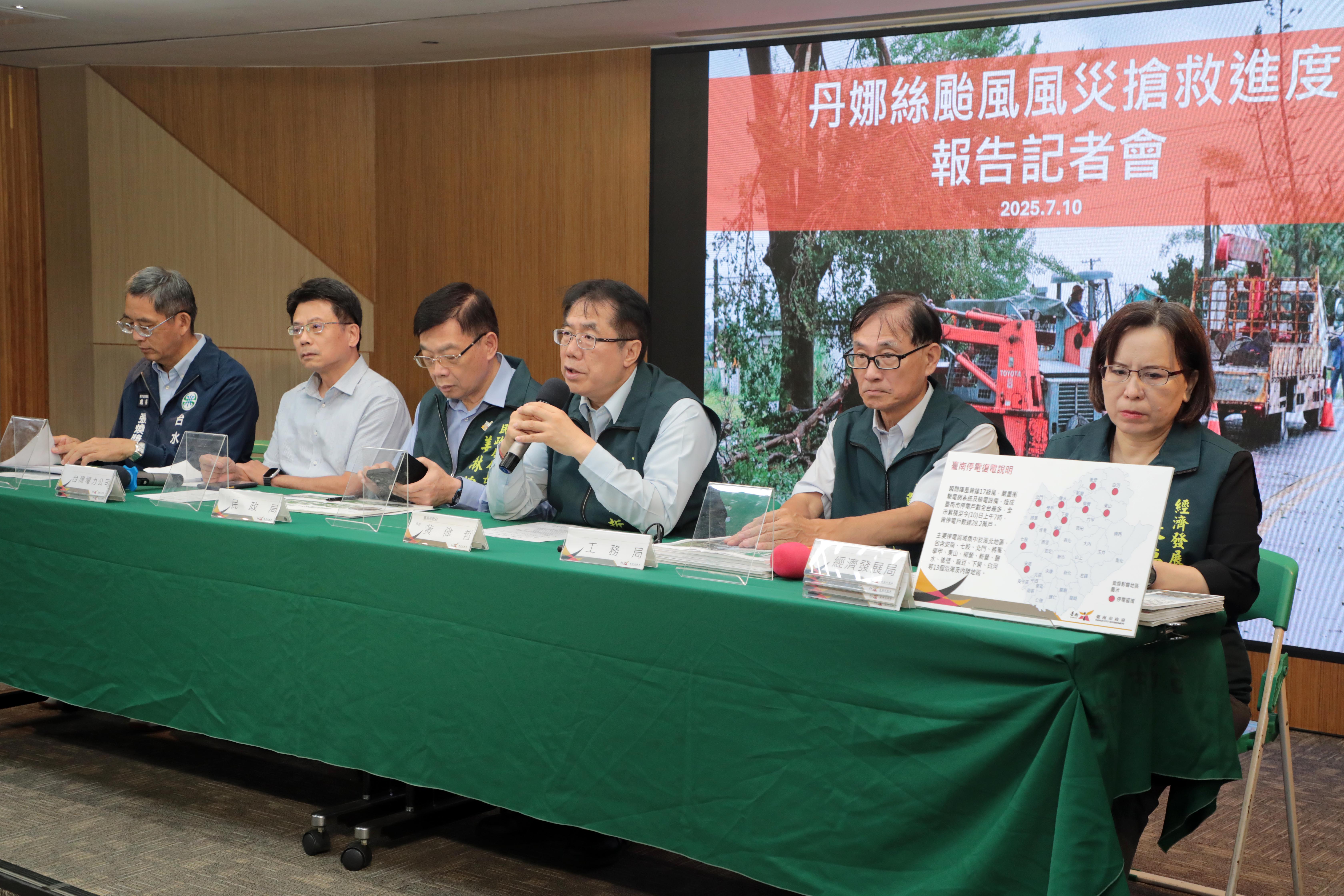 南市說明丹娜絲風災搶救進度  黃偉哲感謝各單位支援並籲防範近期強降雨