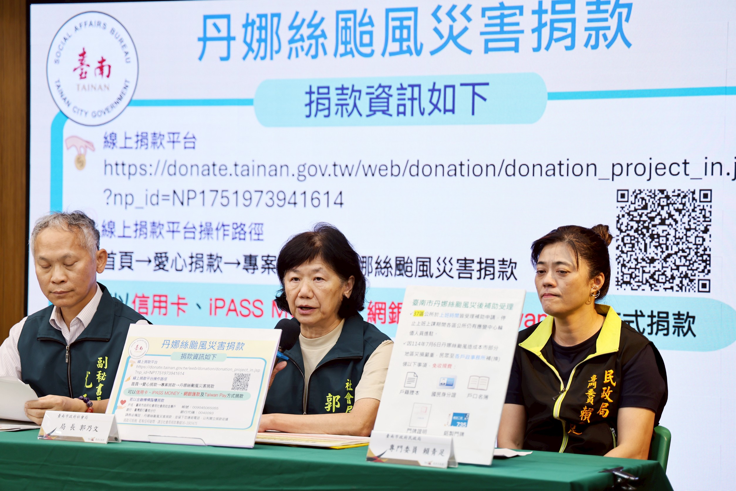 南市府說明丹娜絲颱風災損補助標準  即日起至8/15可洽受災區公所辦理
