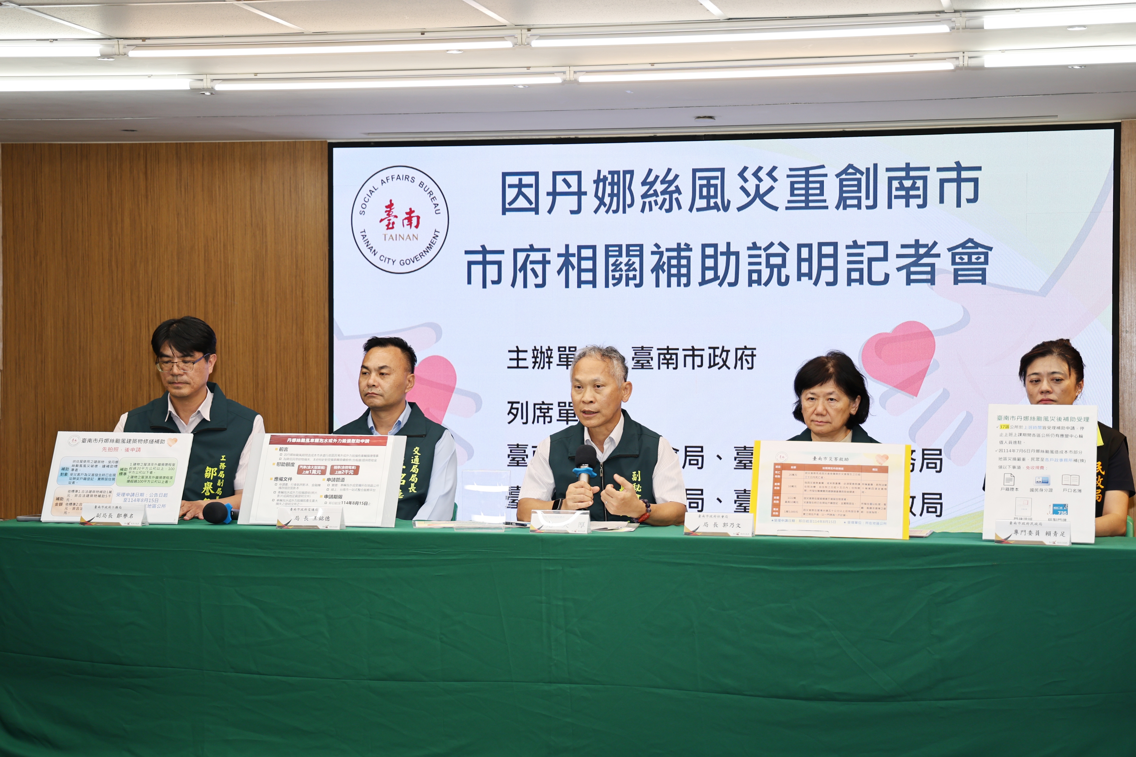 南市府說明丹娜絲颱風災損補助標準 即日起至8/15可洽受災區公所辦理