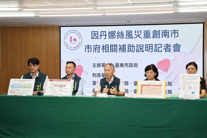 Re: [新聞] 普發1萬元 譚艾珍開第一槍：堅決反對超