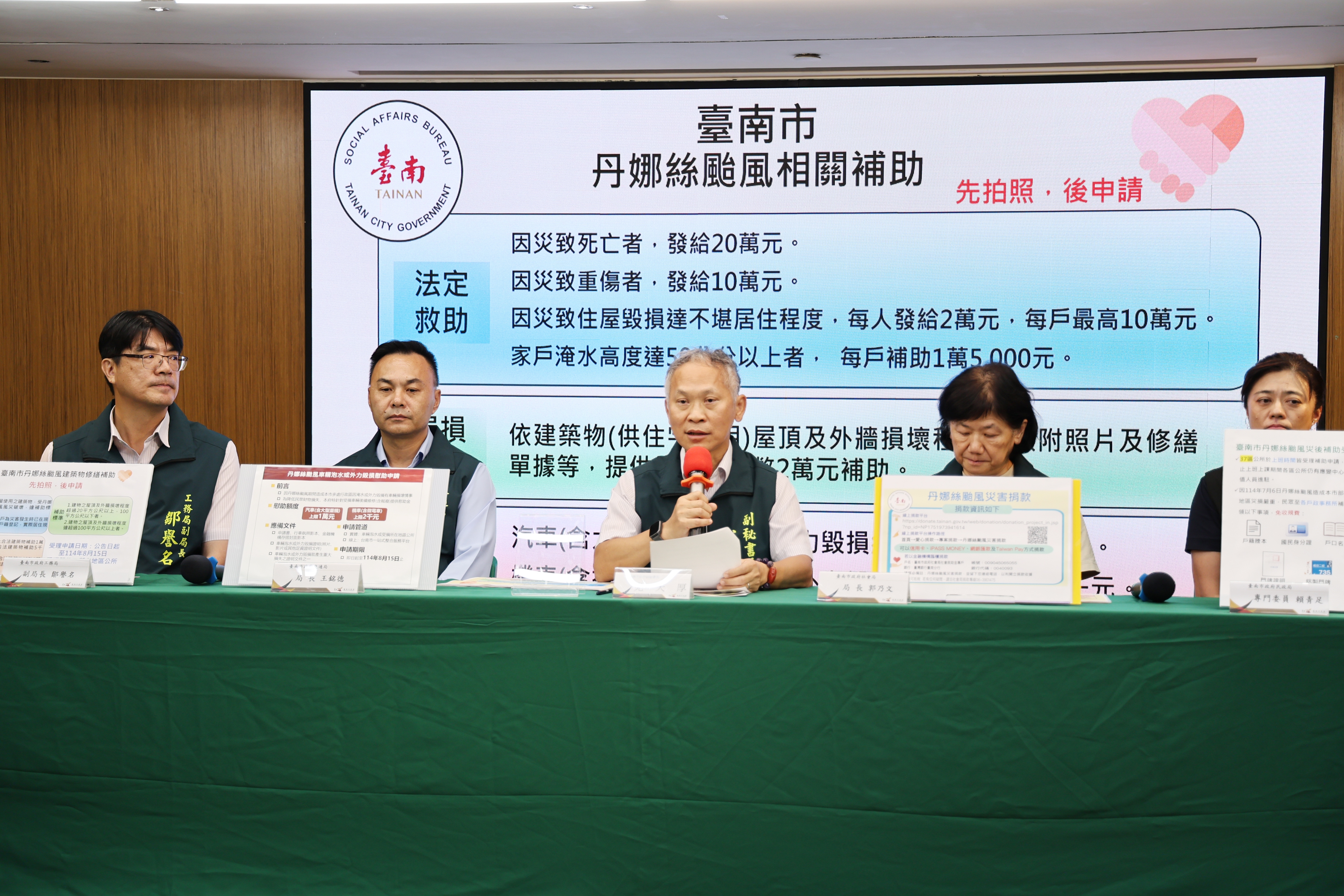 南市府說明丹娜絲颱風災損補助標準  即日起至8/15可洽受災區公所辦理