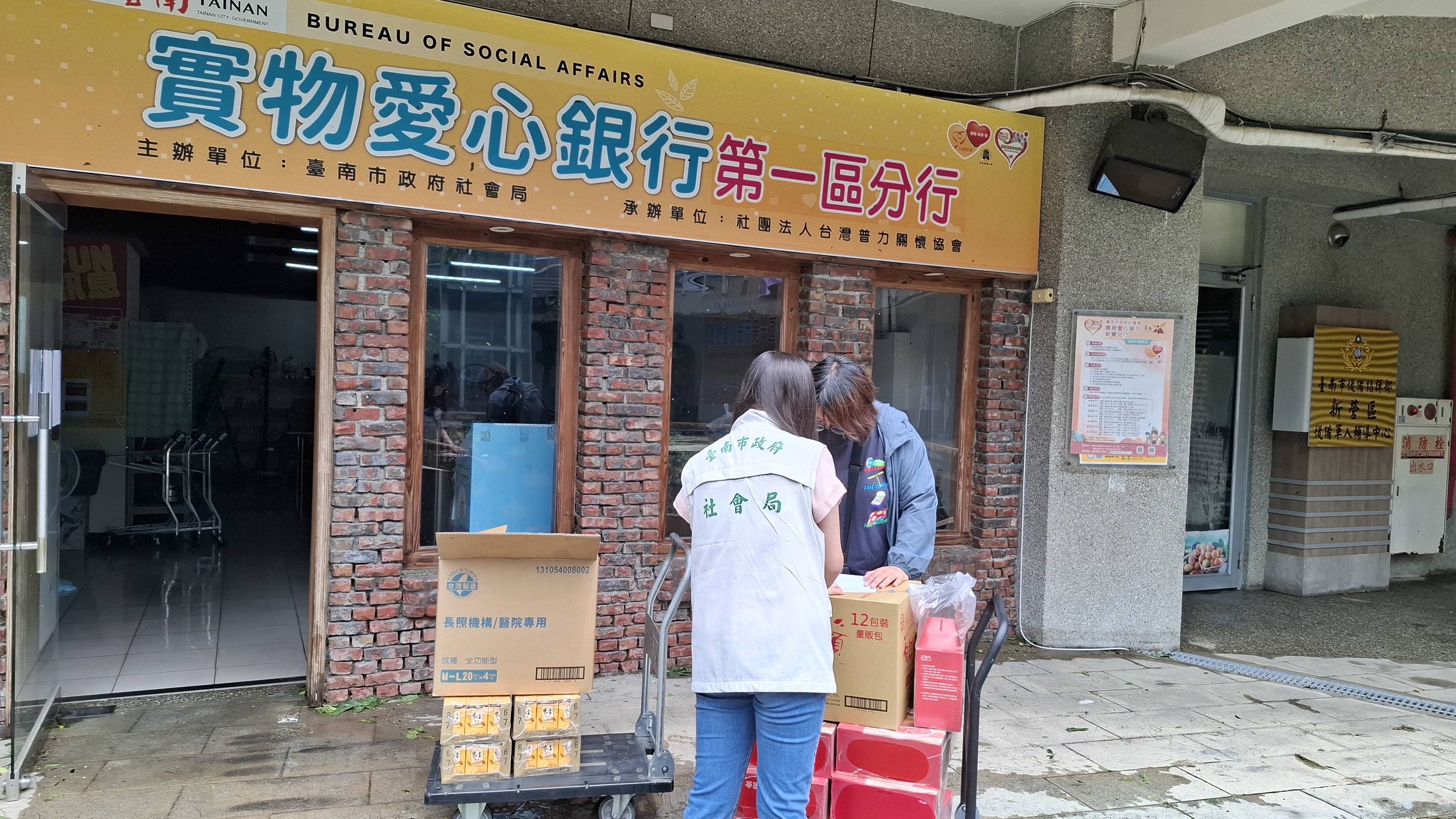 無處不在卻默默用心的溫暖英雄  社會局社工全力協助災後重建與生活穩定