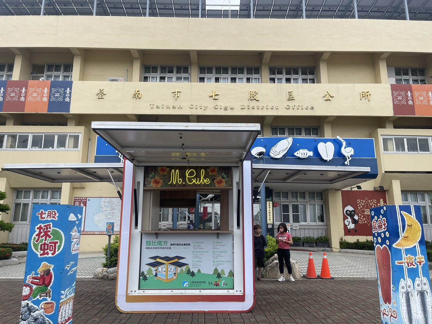 臺南產業來相挺 高效儲能櫃支援溪北地區臨時供電 市長黃偉哲感謝民間攜手共度難關
