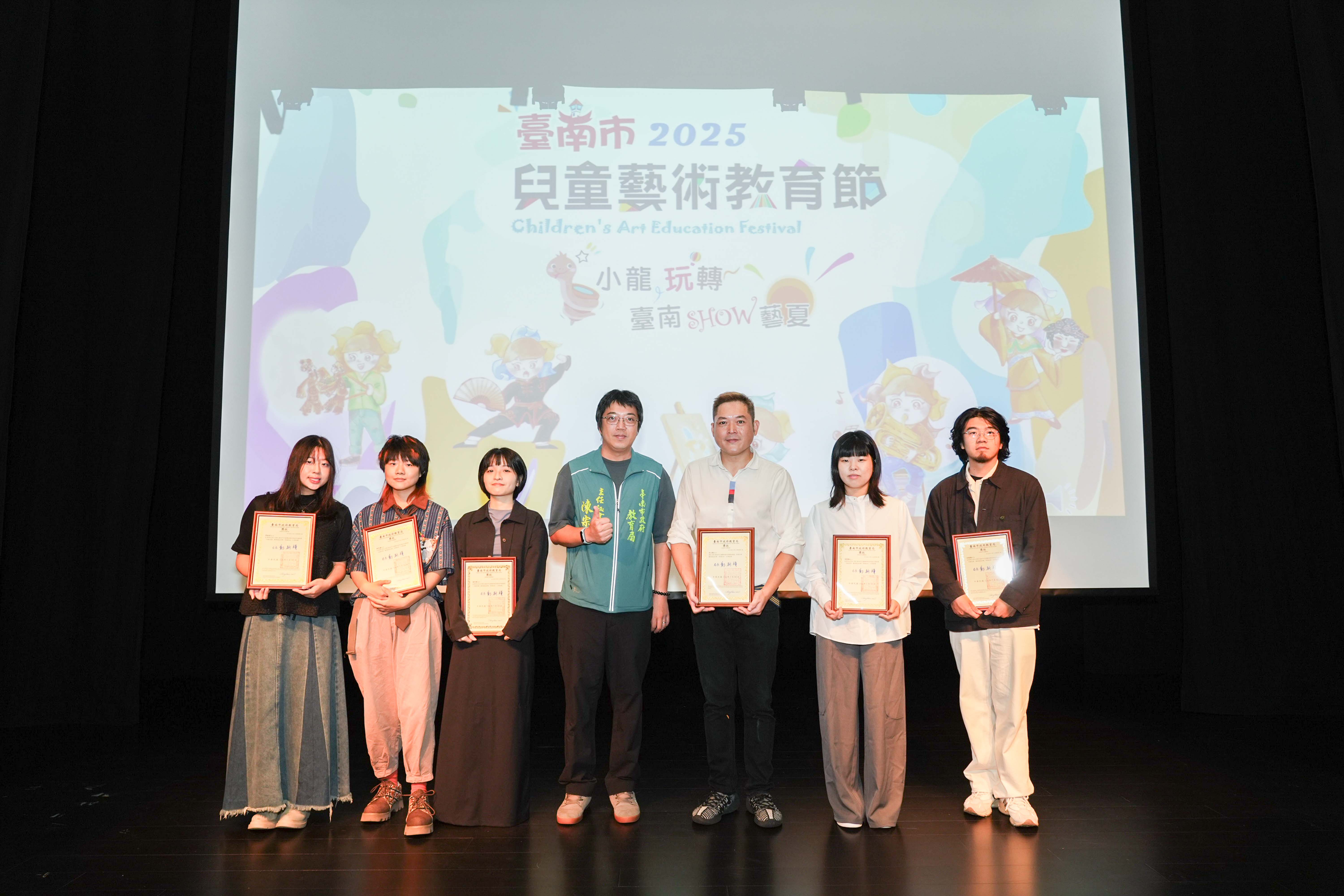2025臺南兒藝節 藝起賞~今夏最夯創意美術作品展亮相 邀請市民一同前往觀賞