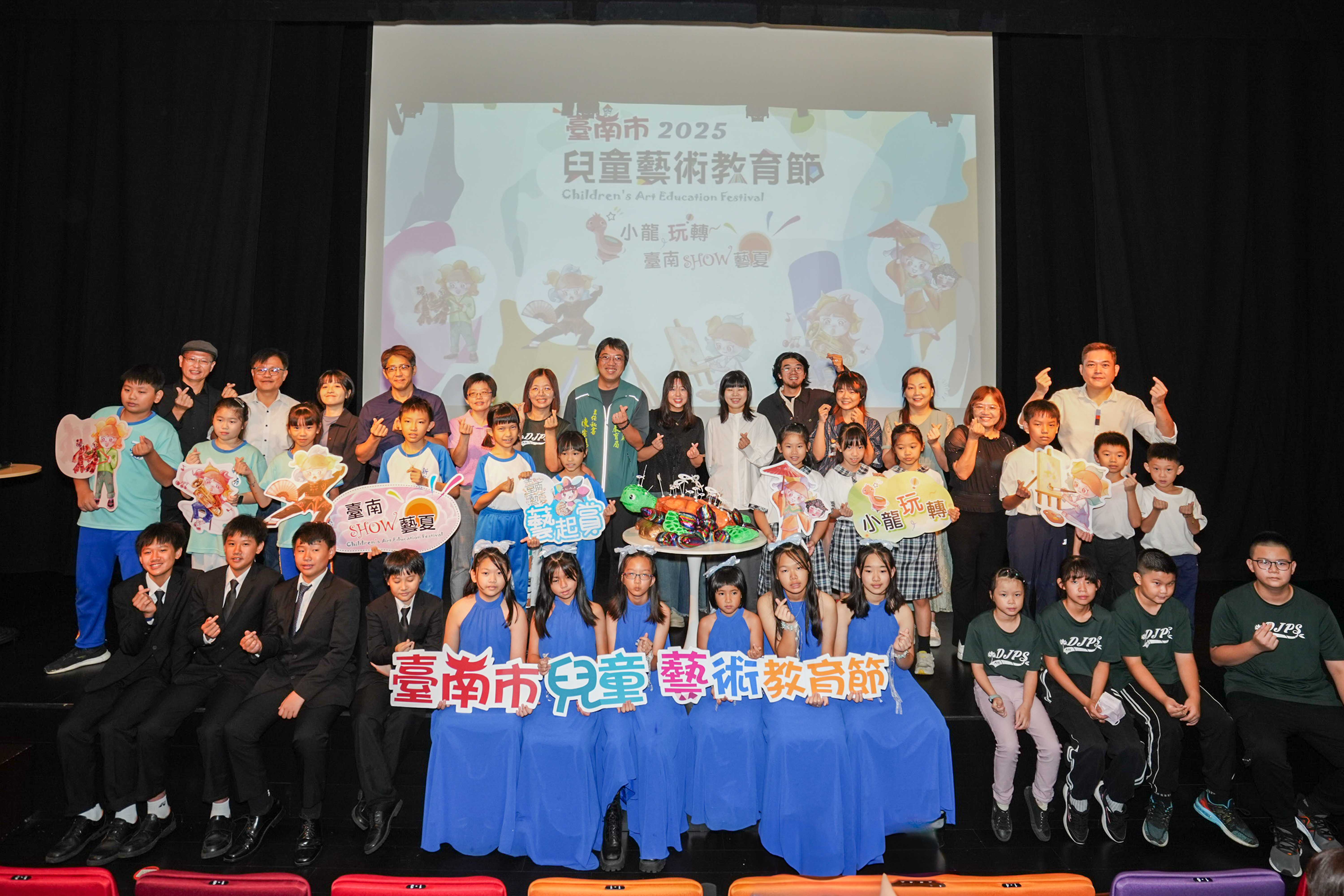 2025臺南兒藝節 藝起賞~今夏最夯創意美術作品展亮相 邀請市民一同前往觀賞