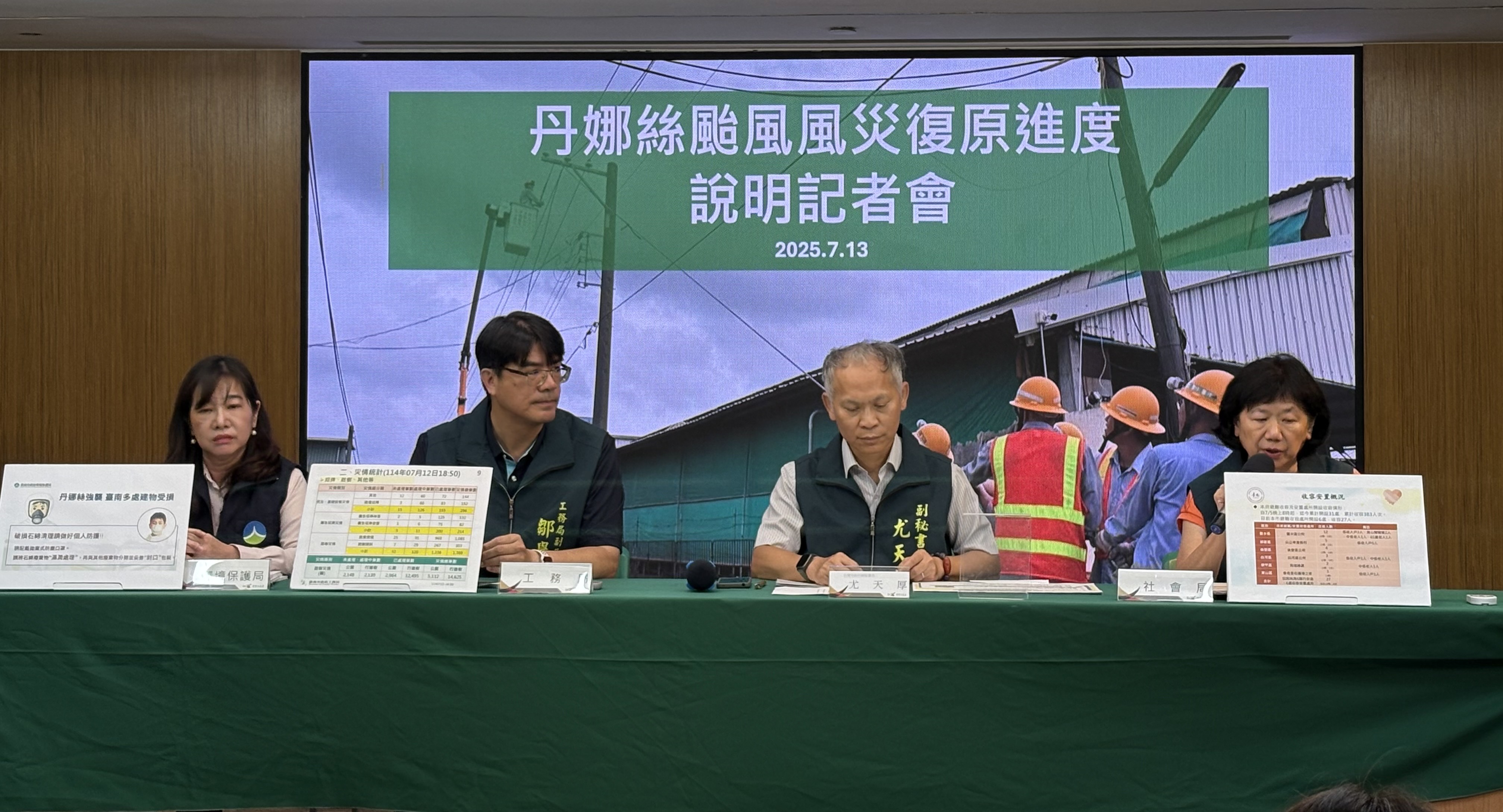 南市府說明丹娜絲風災後復原進度　路樹清理、垃圾收運加速進行