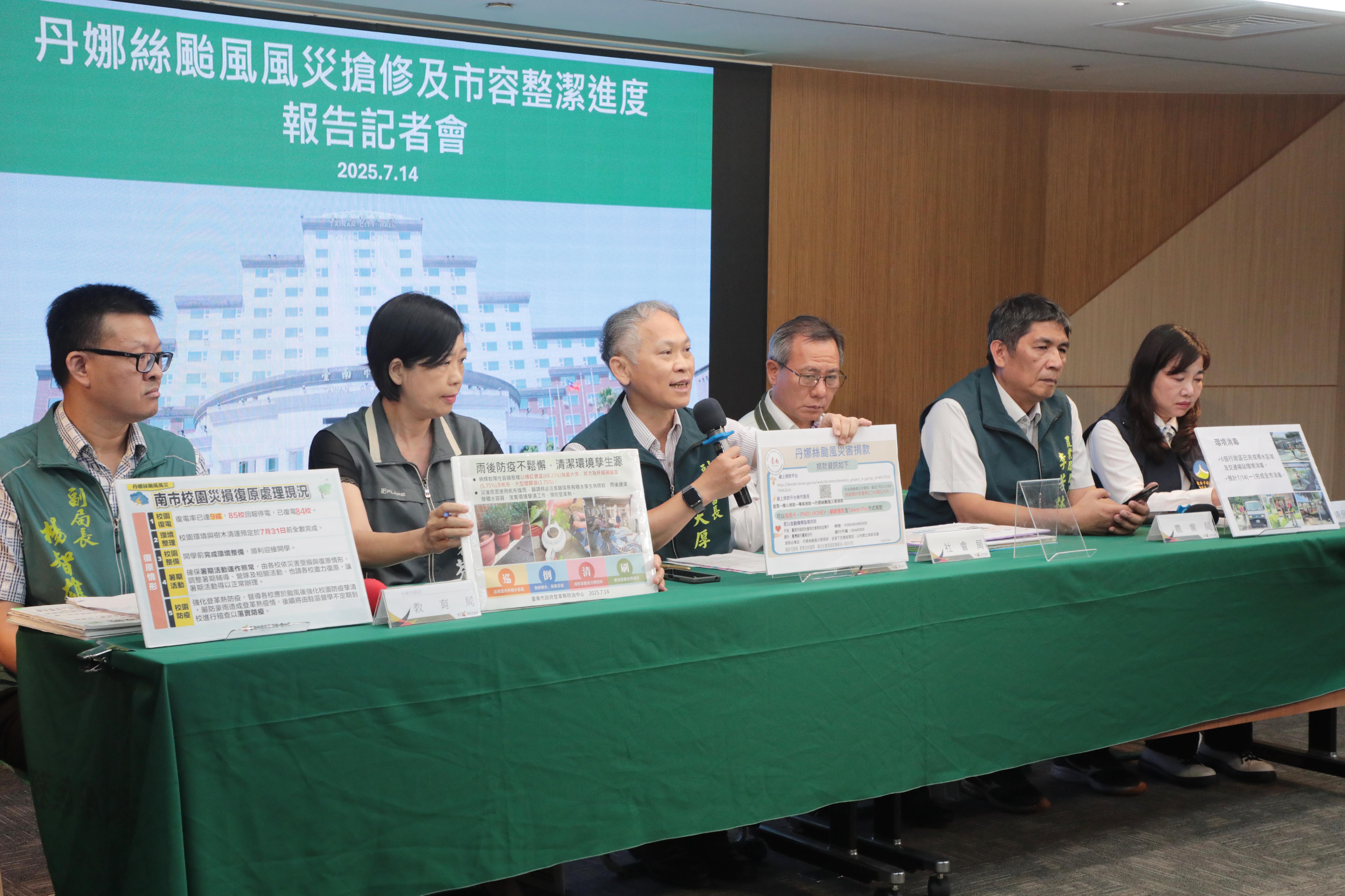 南市府說明最新災後復原進度 黃偉哲澄清與民眾直接溝通、無阻隔