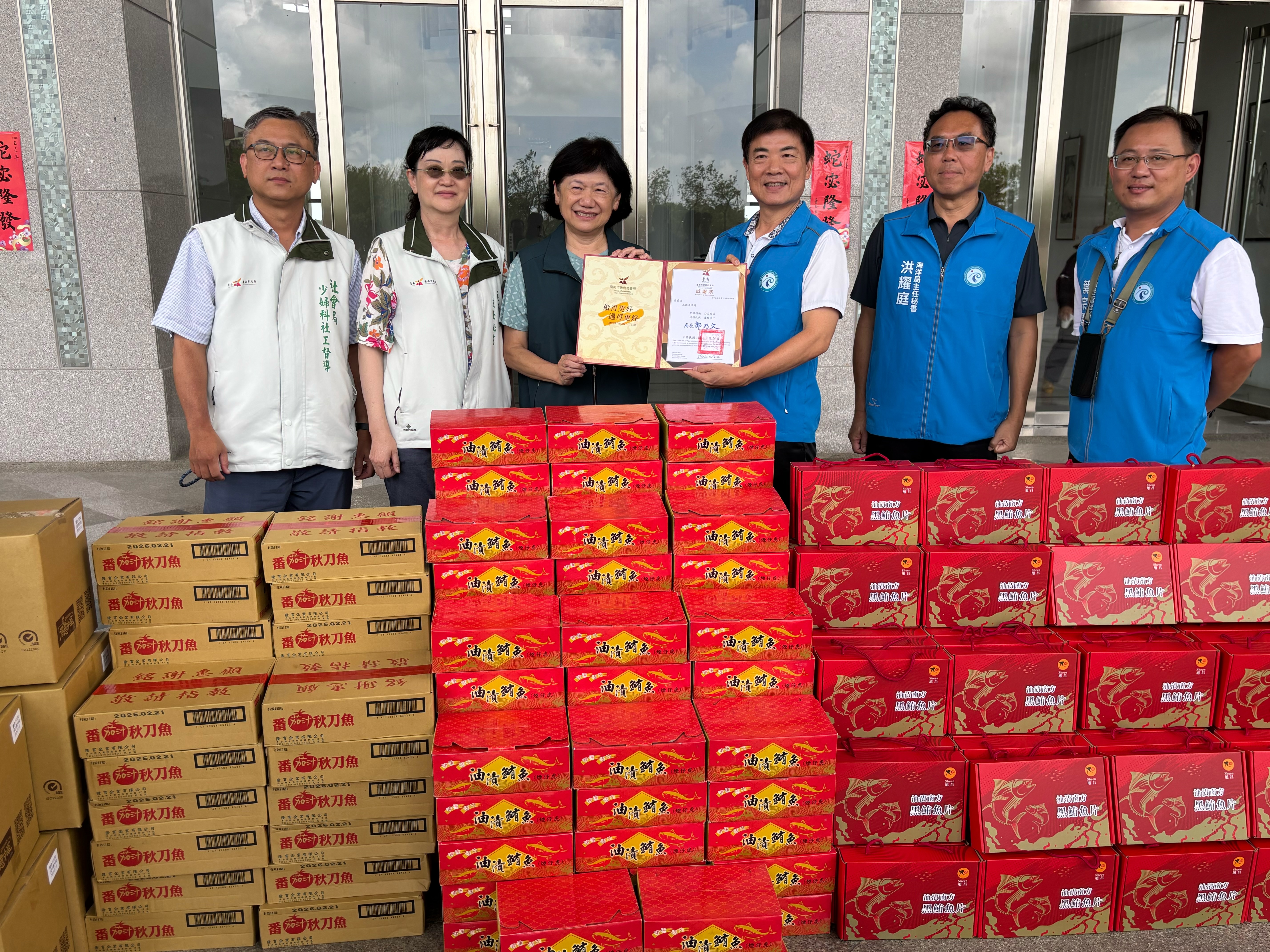 高市海洋局聯合遠洋公會與漁會捐贈物資馳援　黃偉哲市長感謝暖心相挺
