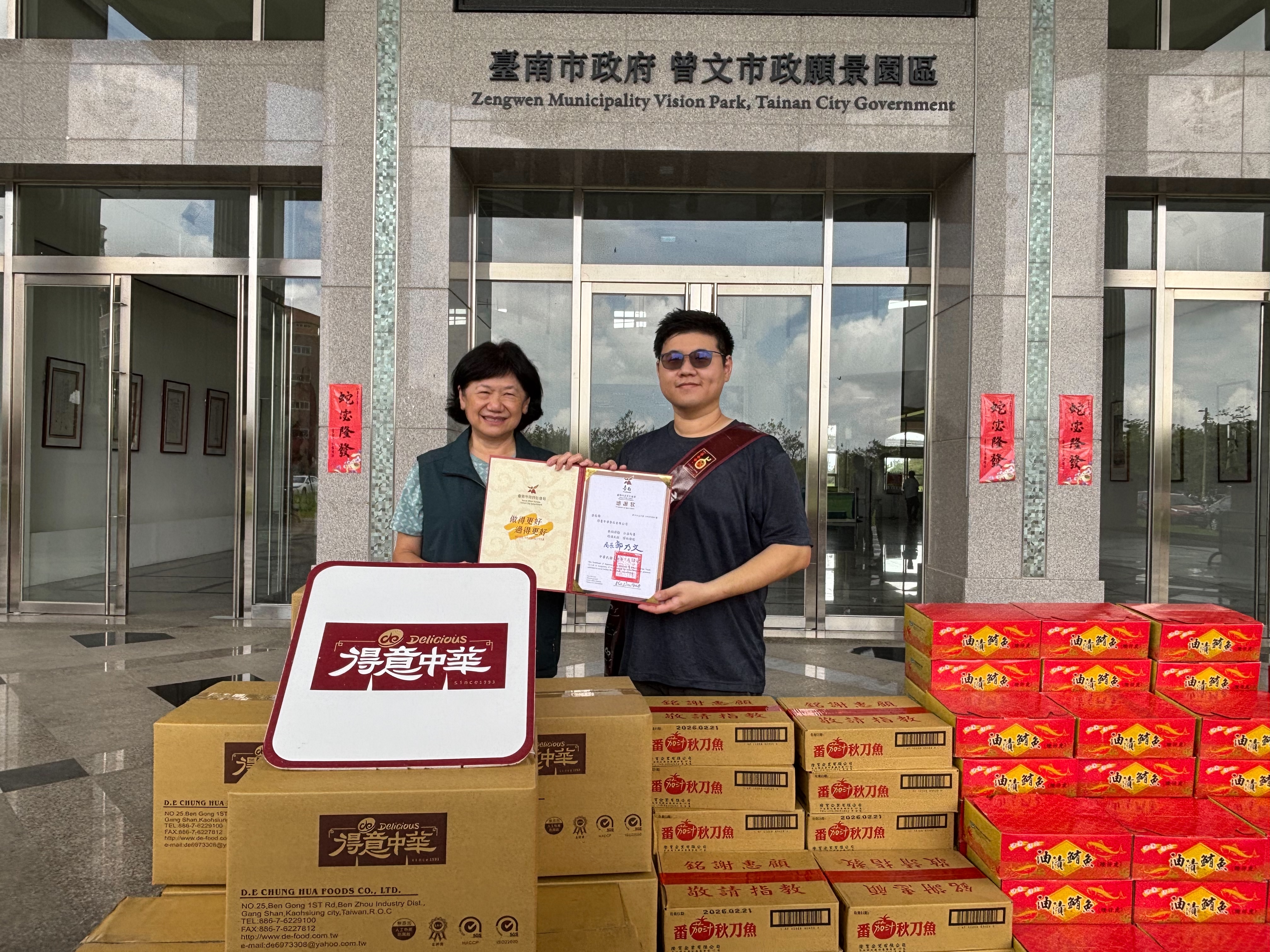 高市海洋局聯合遠洋公會與漁會捐贈物資馳援　黃偉哲市長感謝暖心相挺