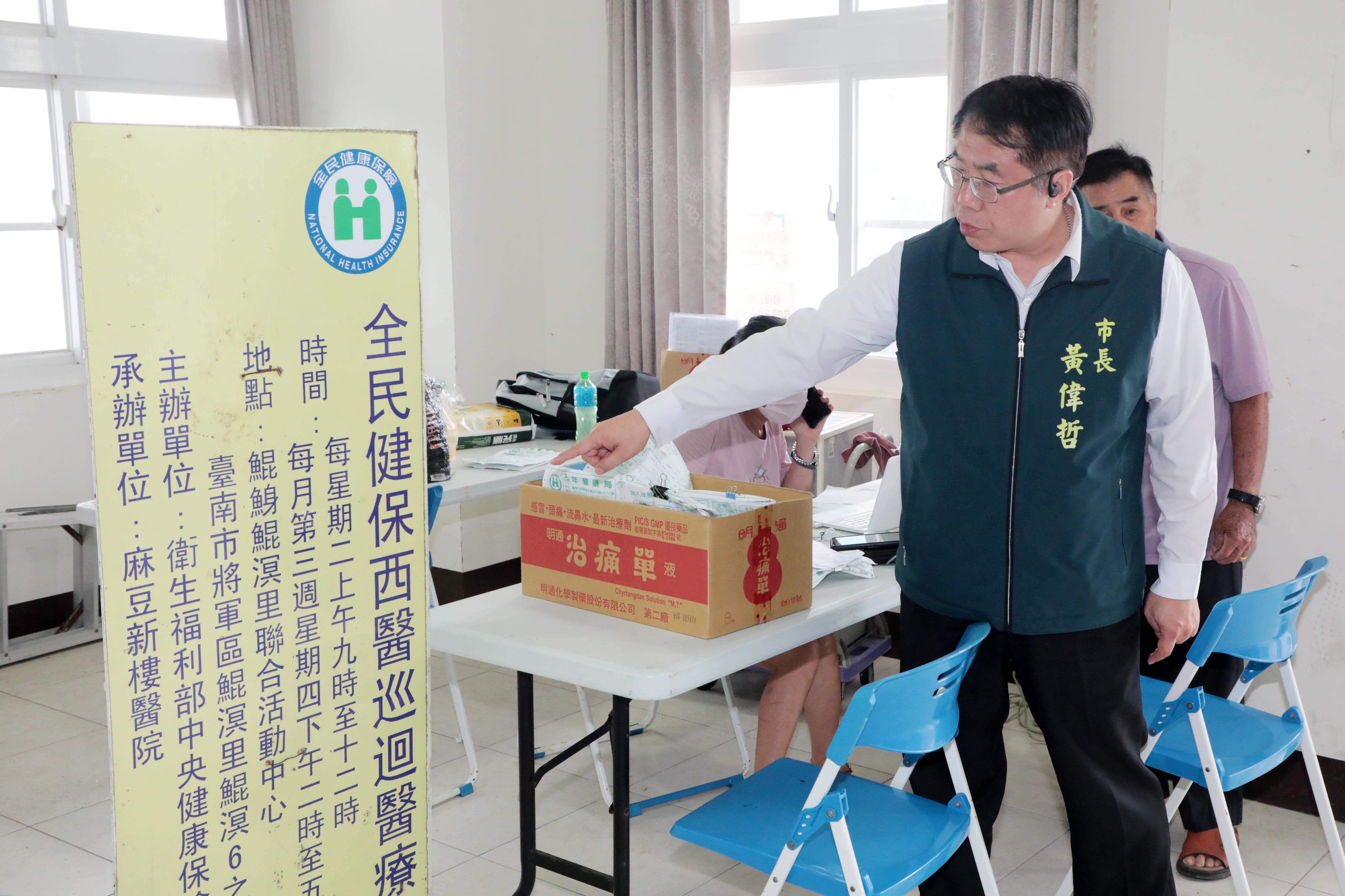 行政院長卓榮泰慰訪將軍區災民 黃偉哲爭取行政院修繕補助盼早日協助重建家園