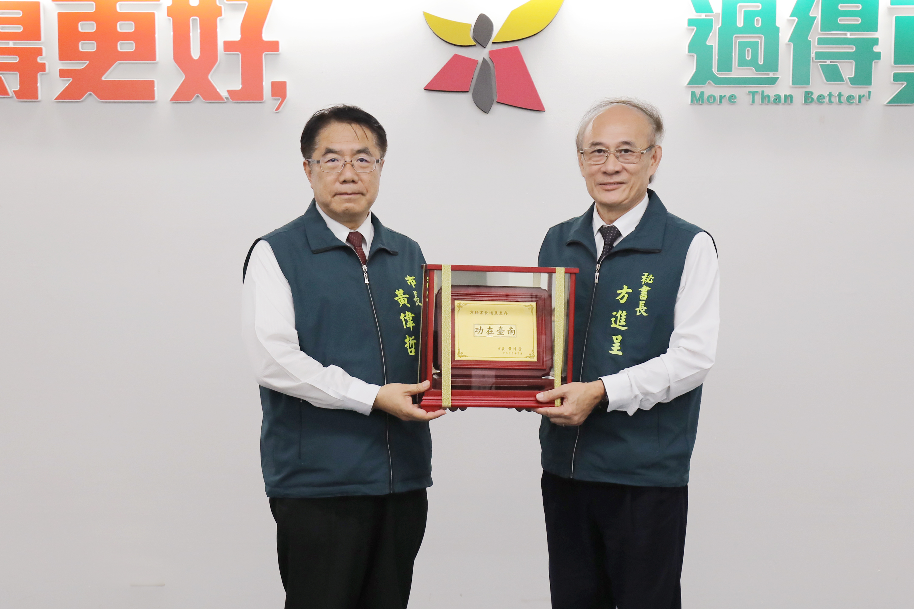 南市府秘書長方進呈公職逾40年退休  黃偉哲頒發獎章表彰對台南貢獻