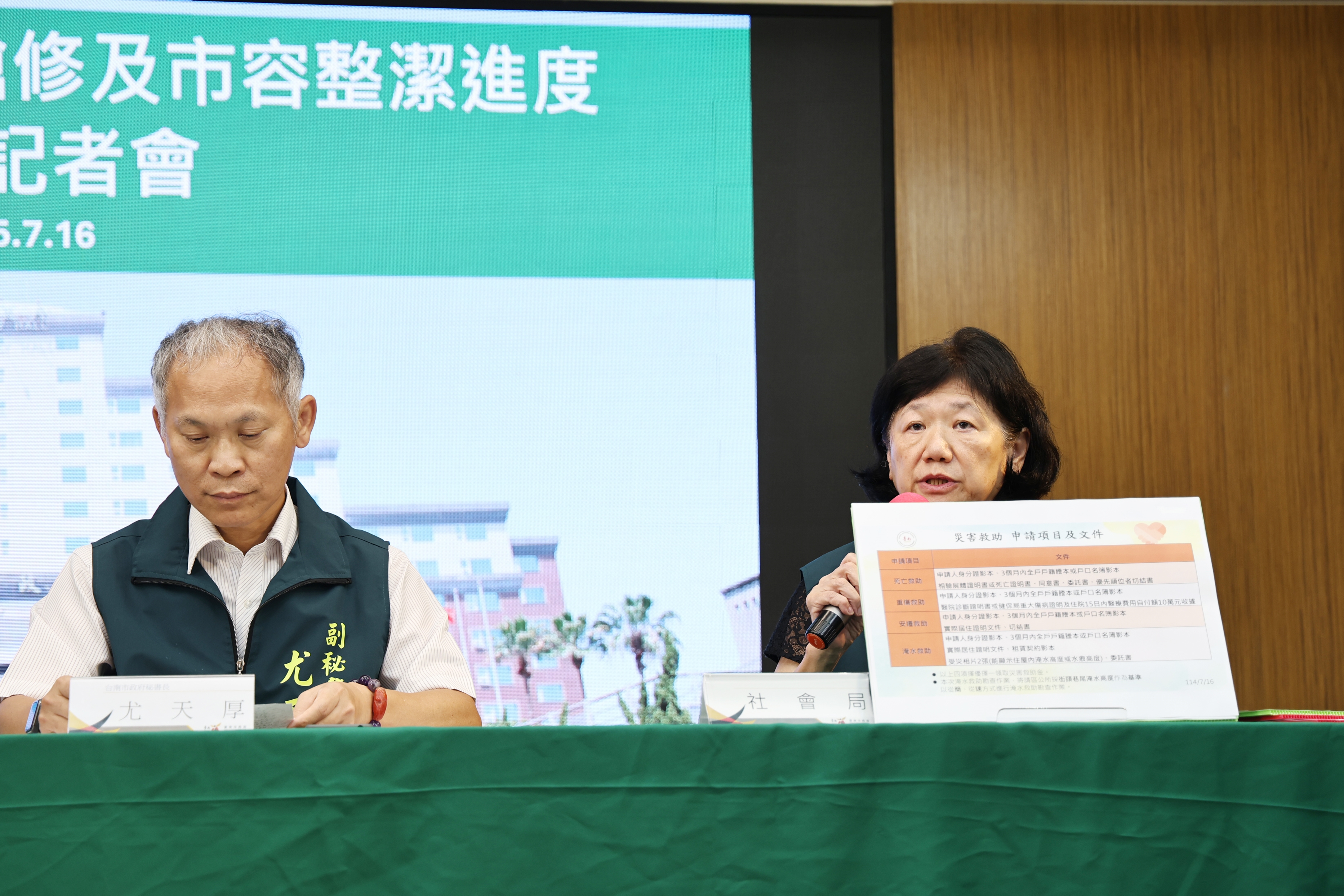 政院提高復原慰助金原淹水補助也可領  黃偉哲：從寬從速從簡