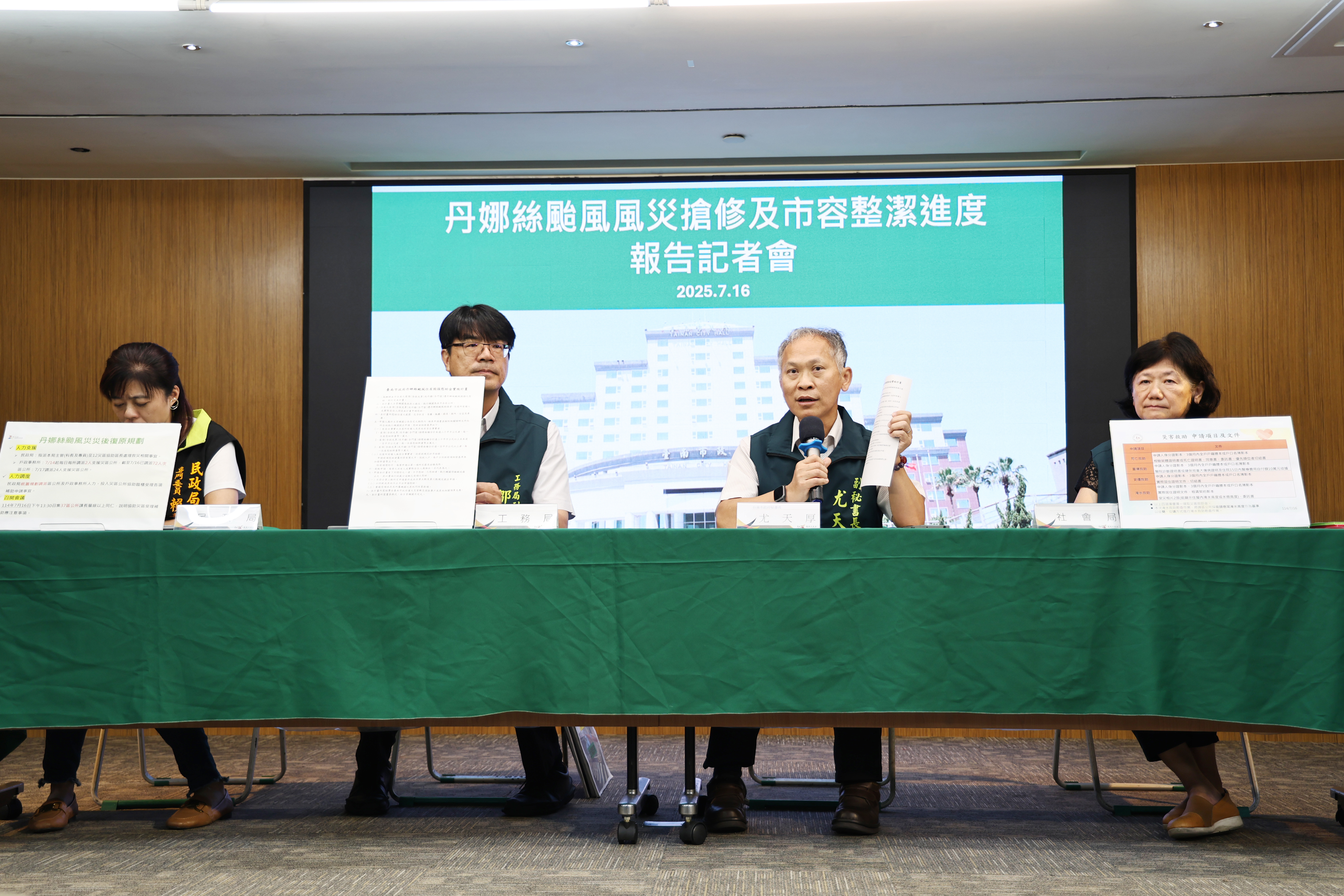 政院提高復原慰助金原淹水補助也可領  黃偉哲：從寬從速從簡