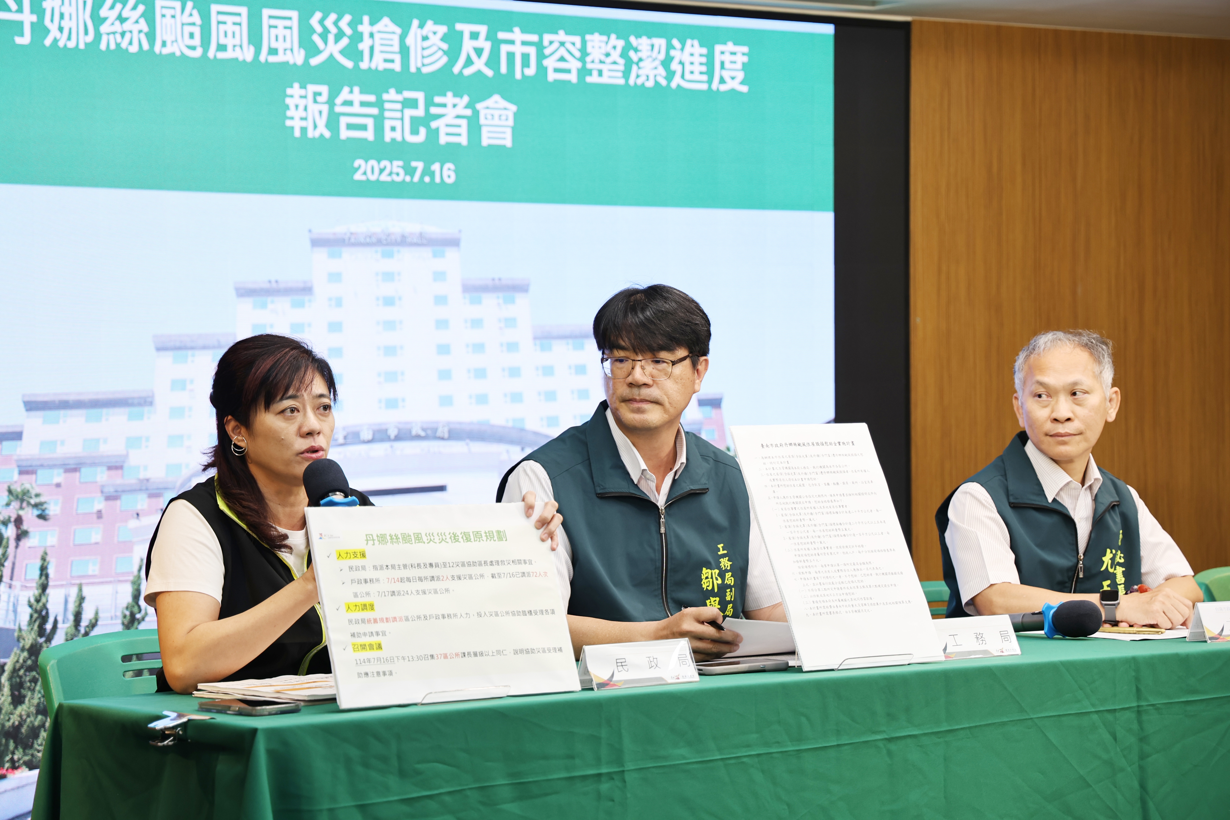 政院提高復原慰助金原淹水補助也可領  黃偉哲：從寬從速從簡