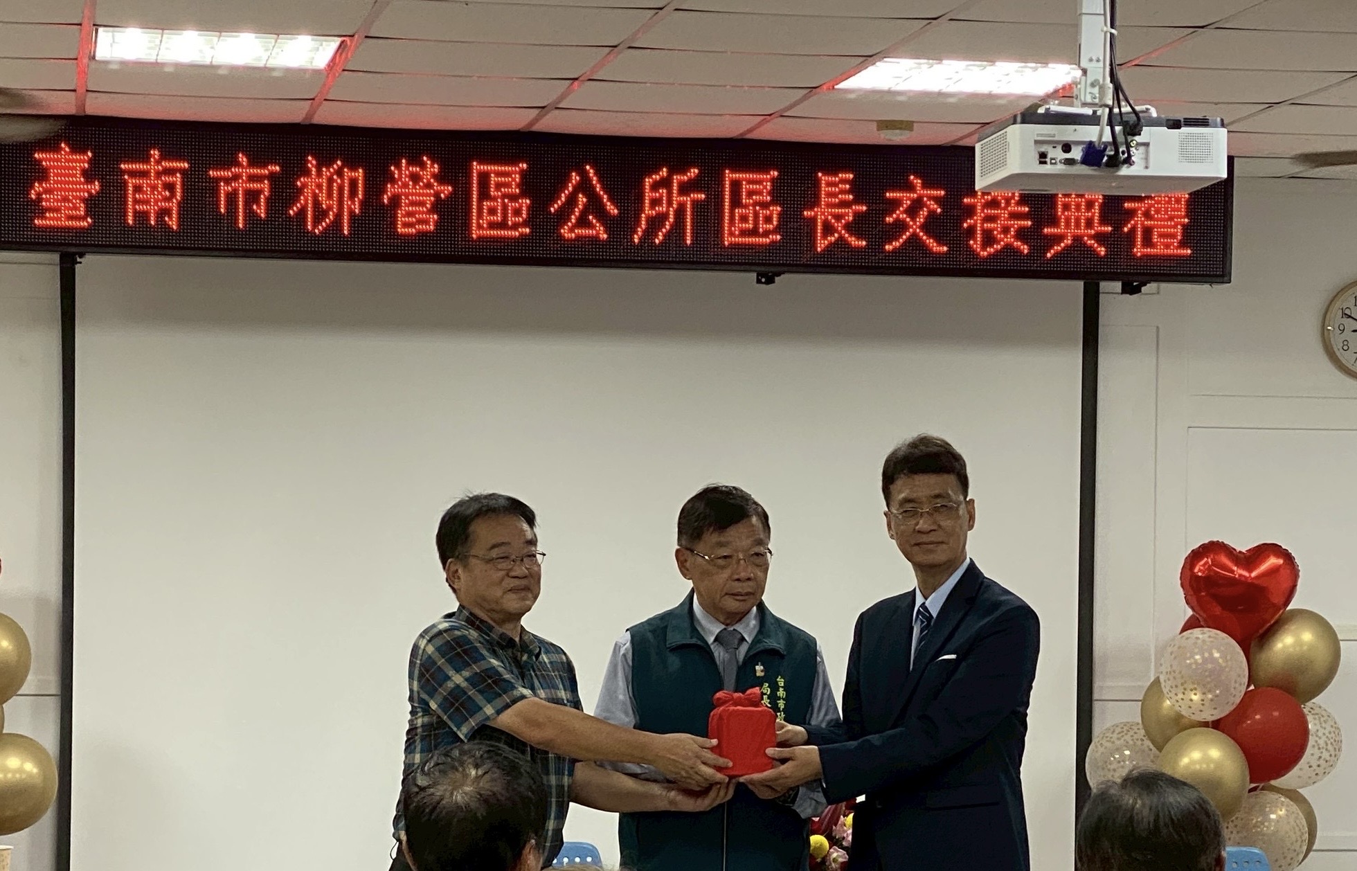 臺南市調整區長職務 四位新任區長今履新