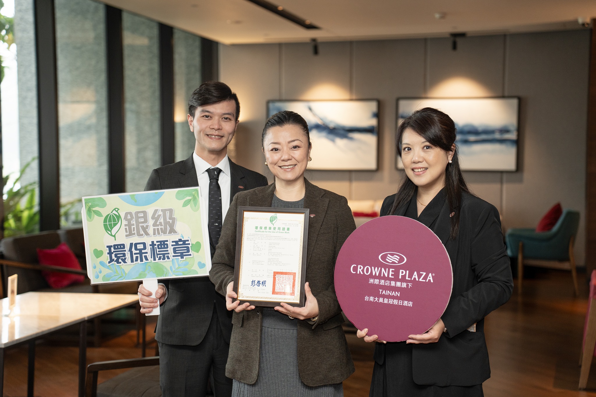 臺南市新增四家環保標章旅館 積極推動永續觀光再創里程碑