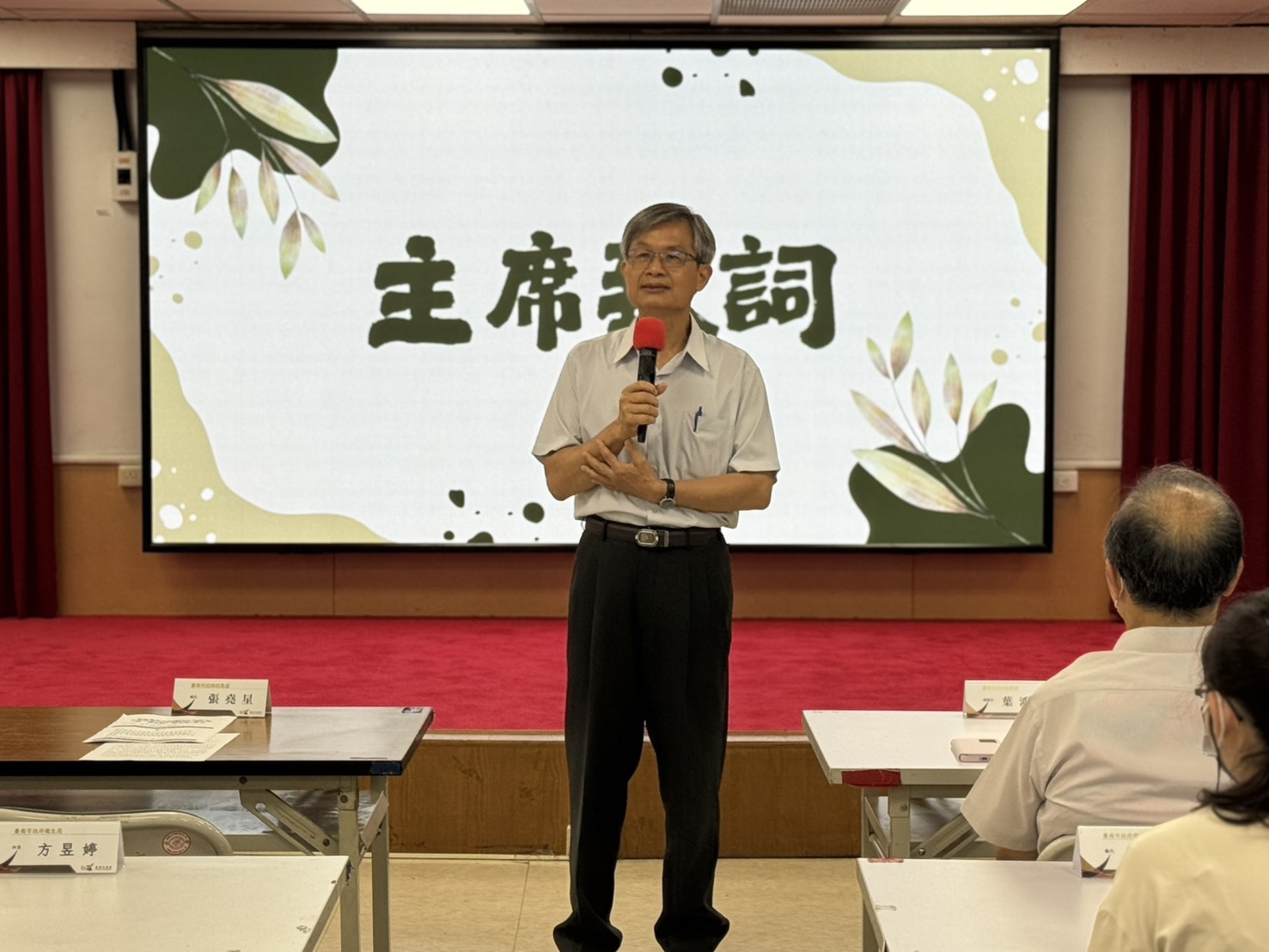 性別尊重與廉政法制多元精進　強化南市府政風人員專業能力