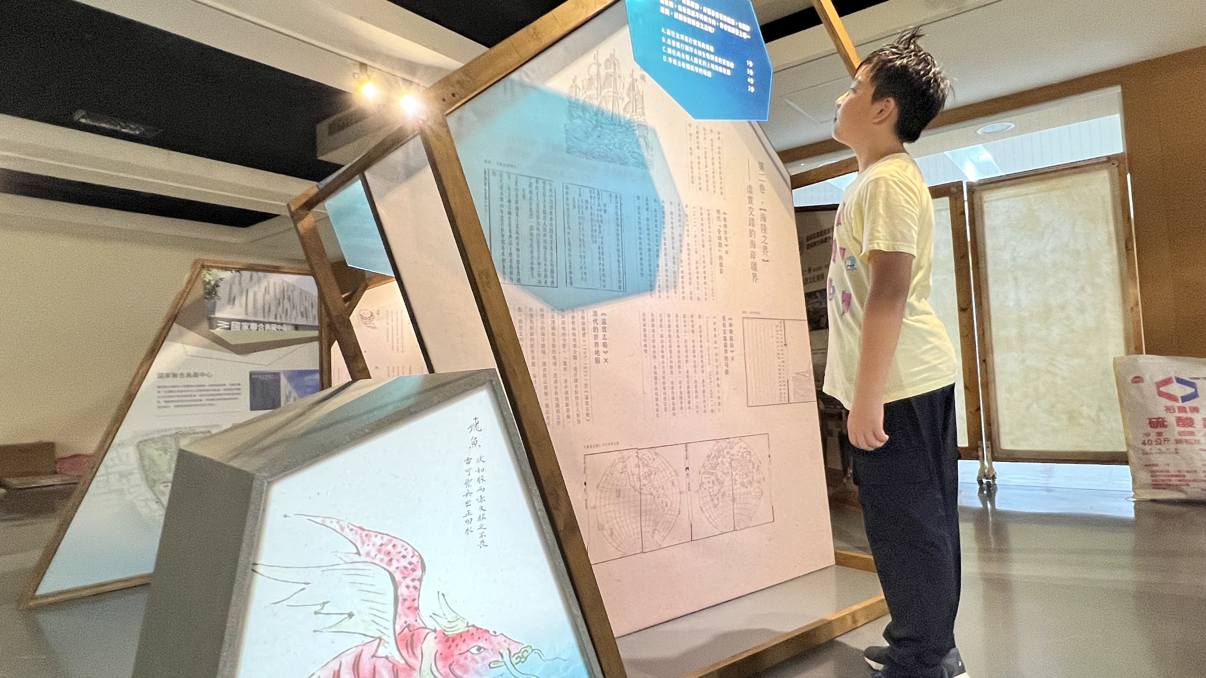 來自倒風內海的邀請函  跨域展覽探索古今海洋魅影