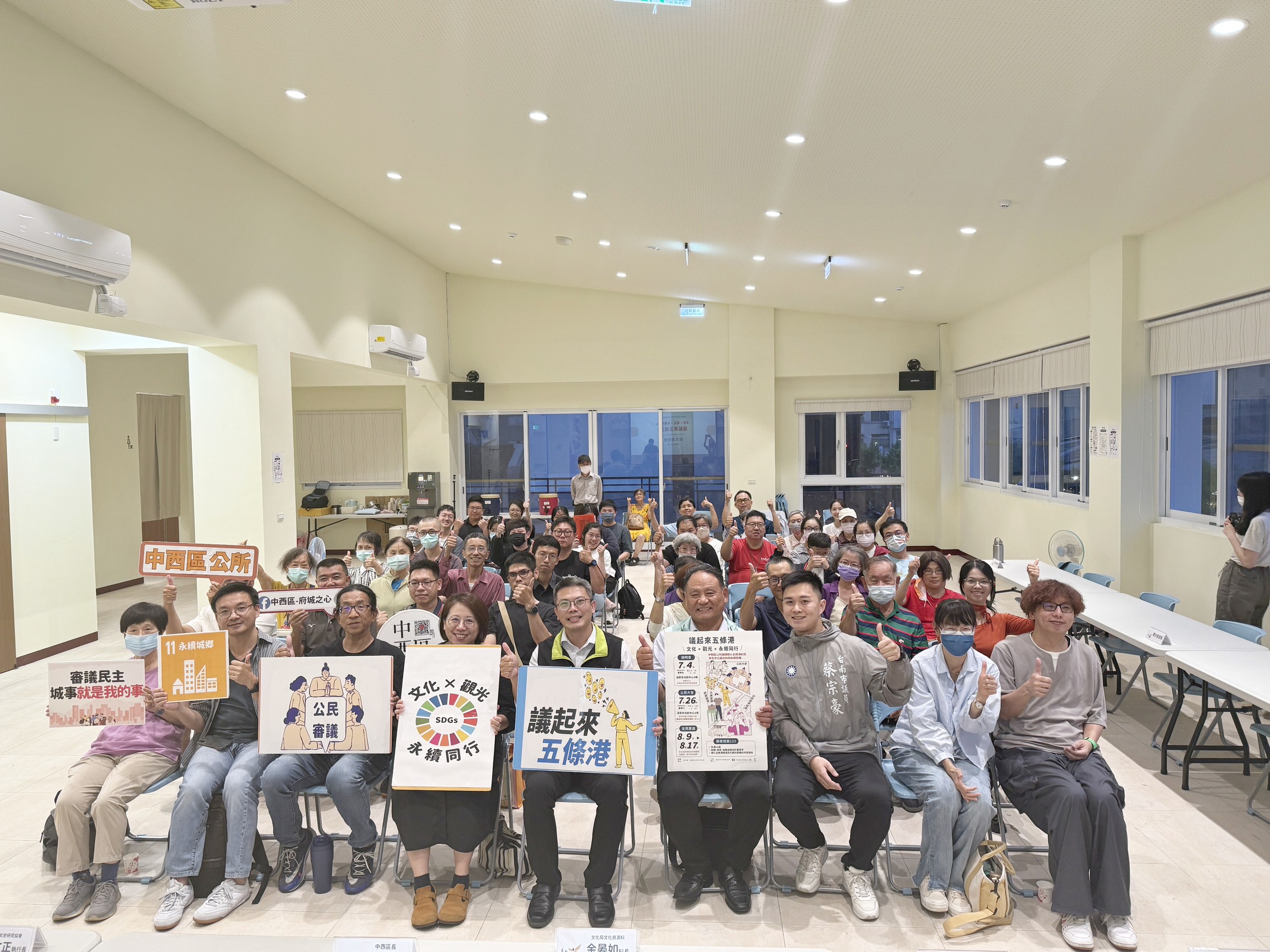 台南市持續推動審議社造 四區攜手打造公民參與的城市樣貌