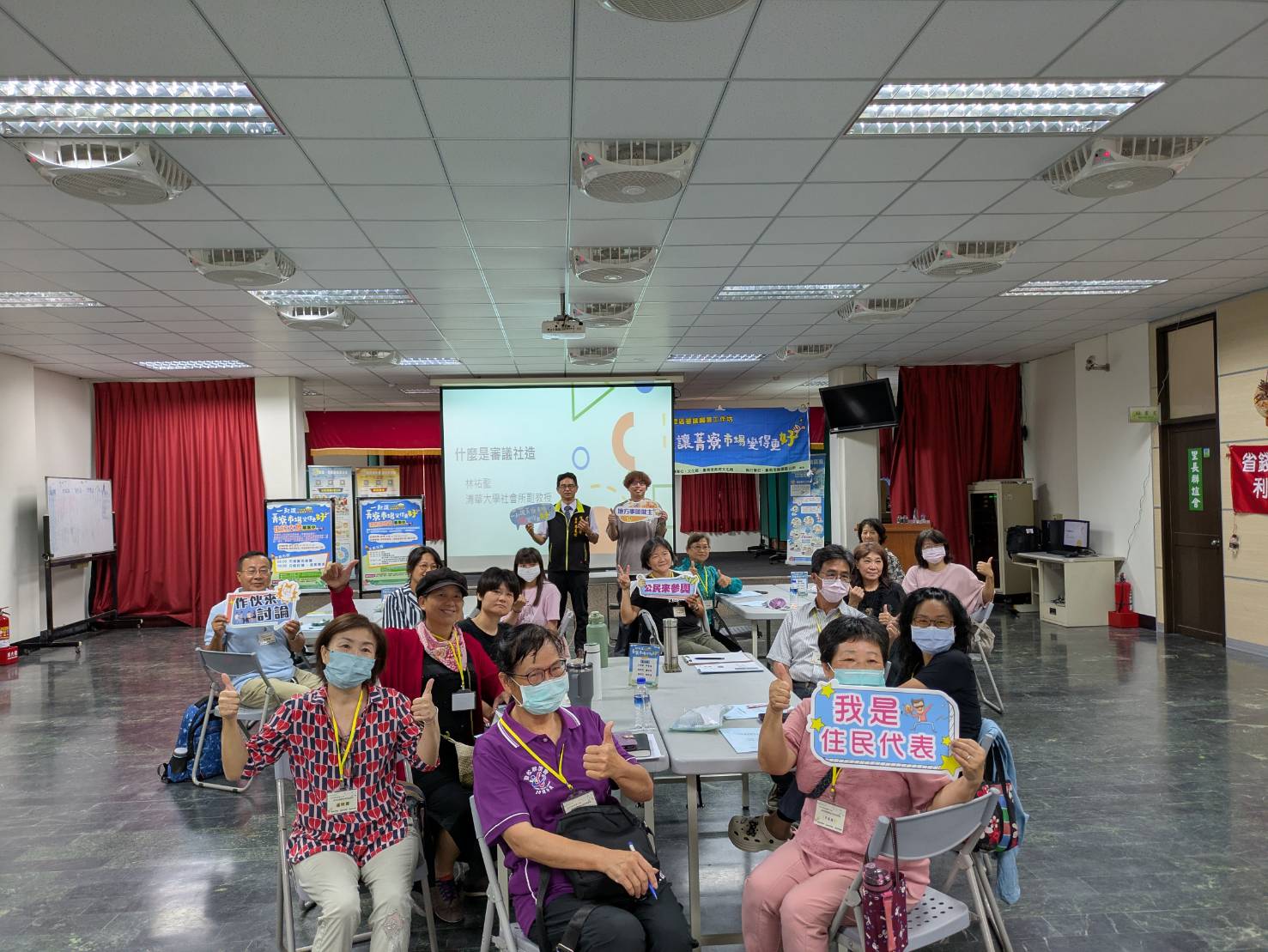 台南市持續推動審議社造　四區攜手打造公民參與的城市樣貌