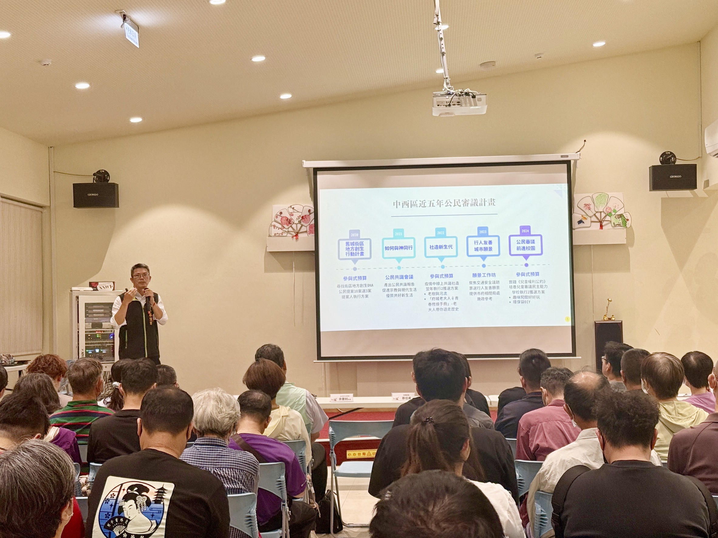 台南市持續推動審議社造　四區攜手打造公民參與的城市樣貌