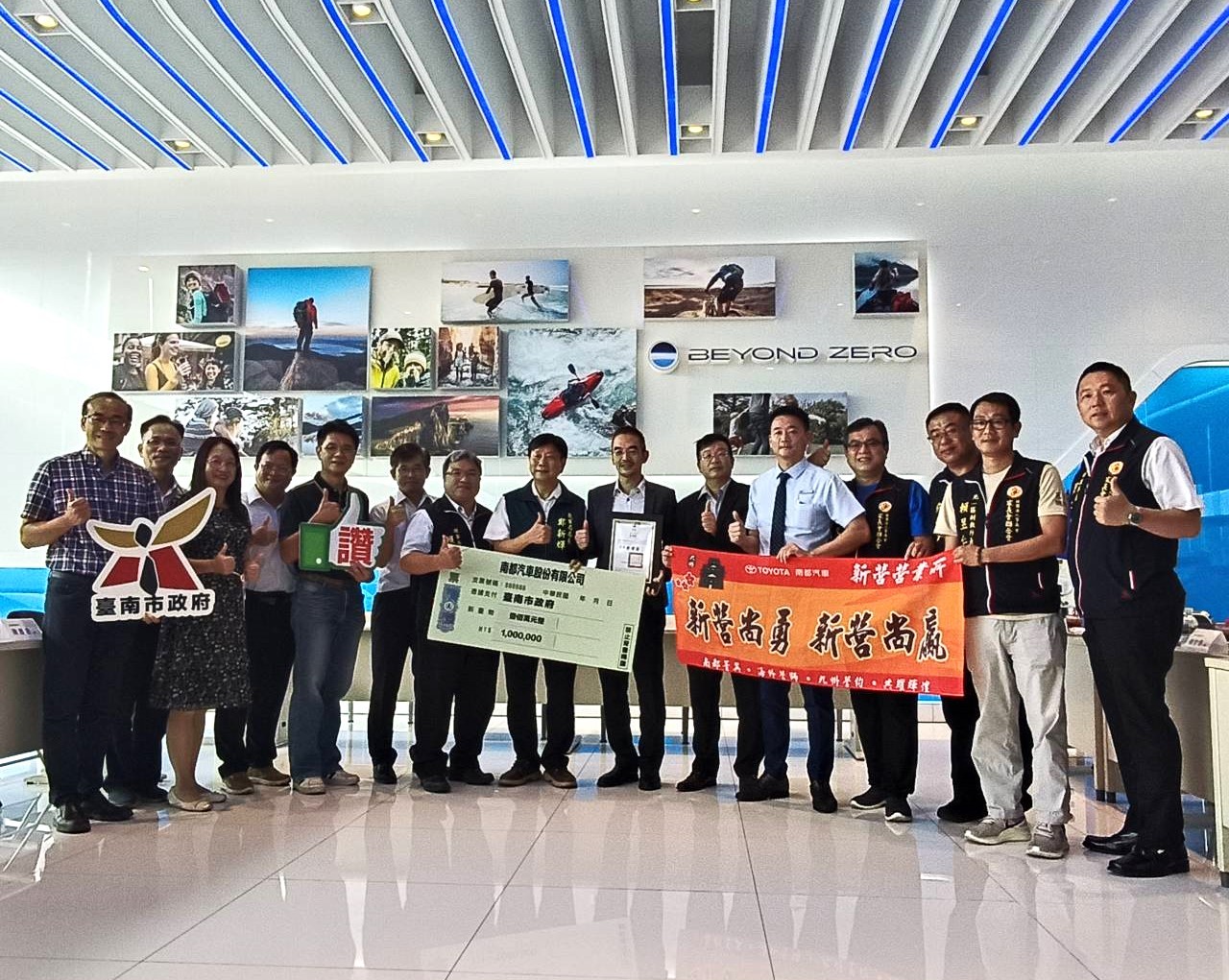 南都汽車股份有限公司捐款百萬支持災後校園復原 南市教育局感謝攜手助力重建