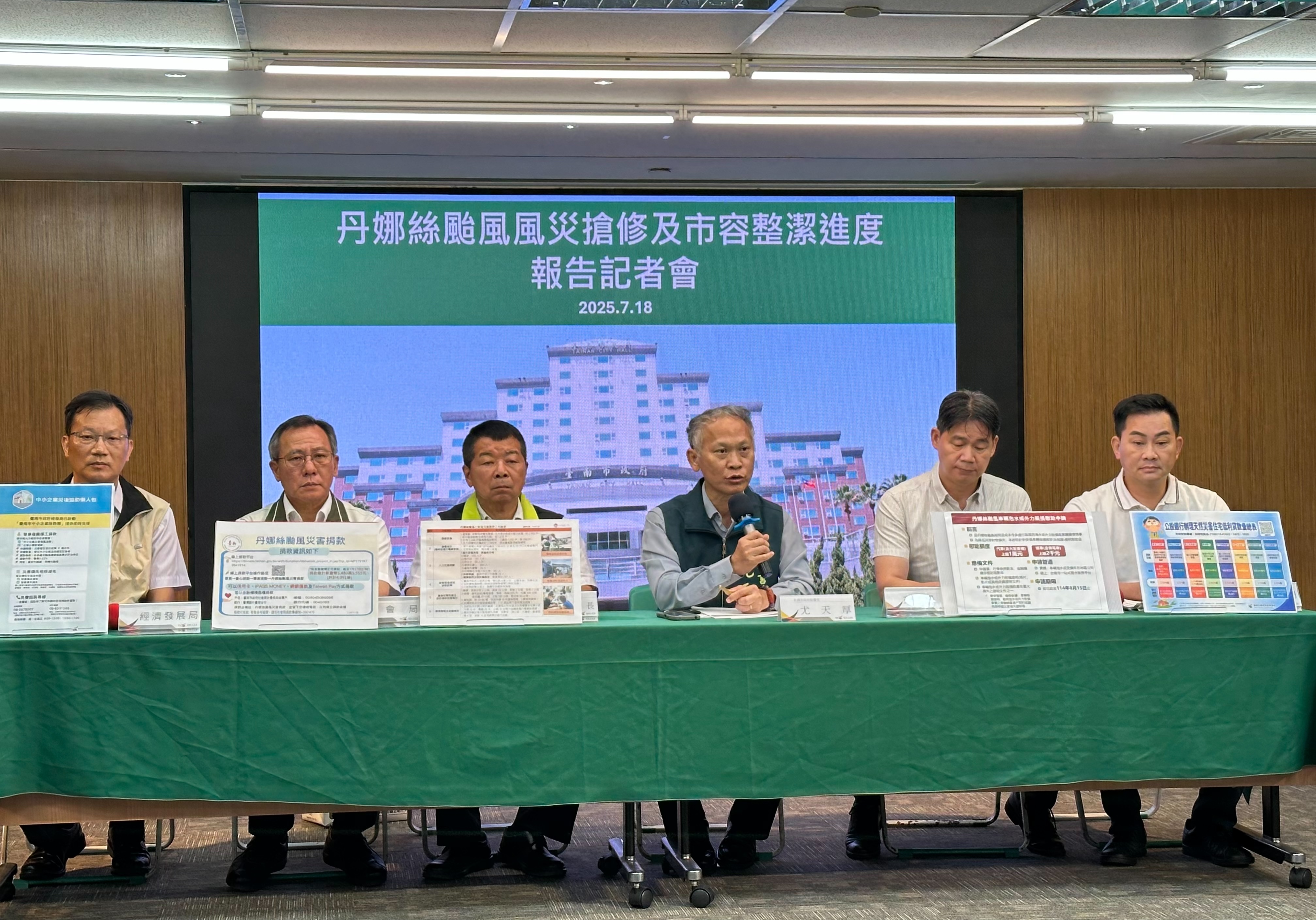 南市府總動員 20局處協助11區公所 黃偉哲:以「便民」為優先,協助加快補助申請 「單一窗口」假日不打烊