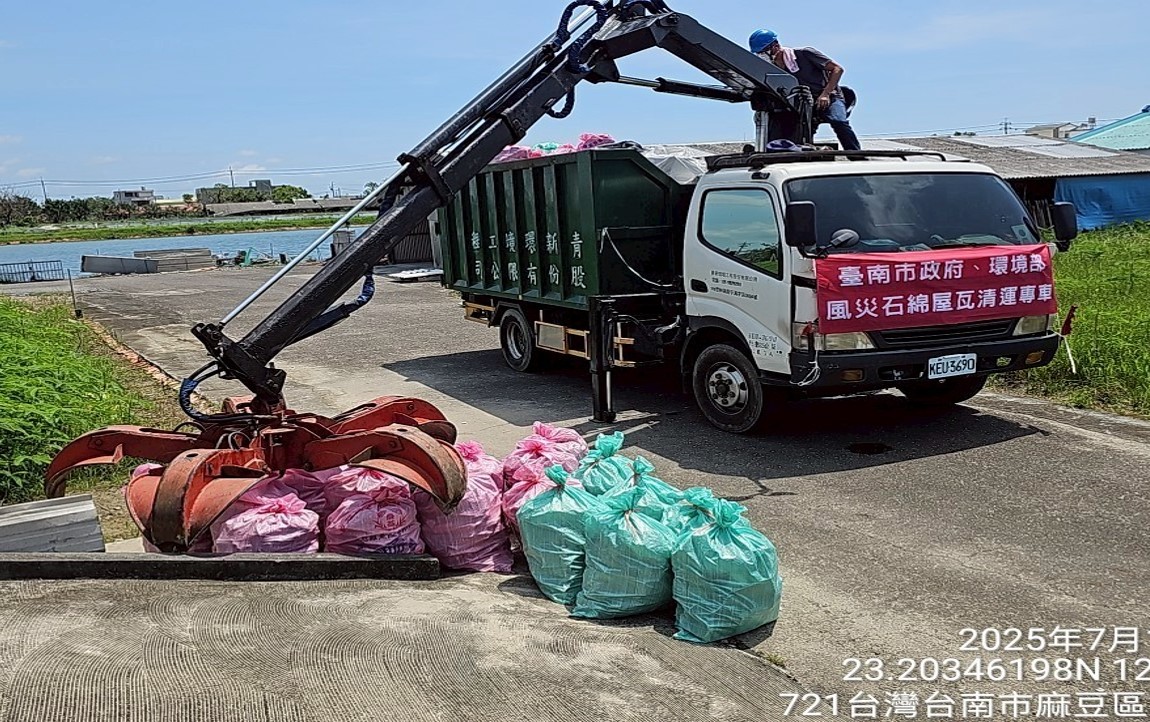 丹娜絲颱風造成垃圾量驚人 環保局：等於全台南半年的量 市府用10天清完