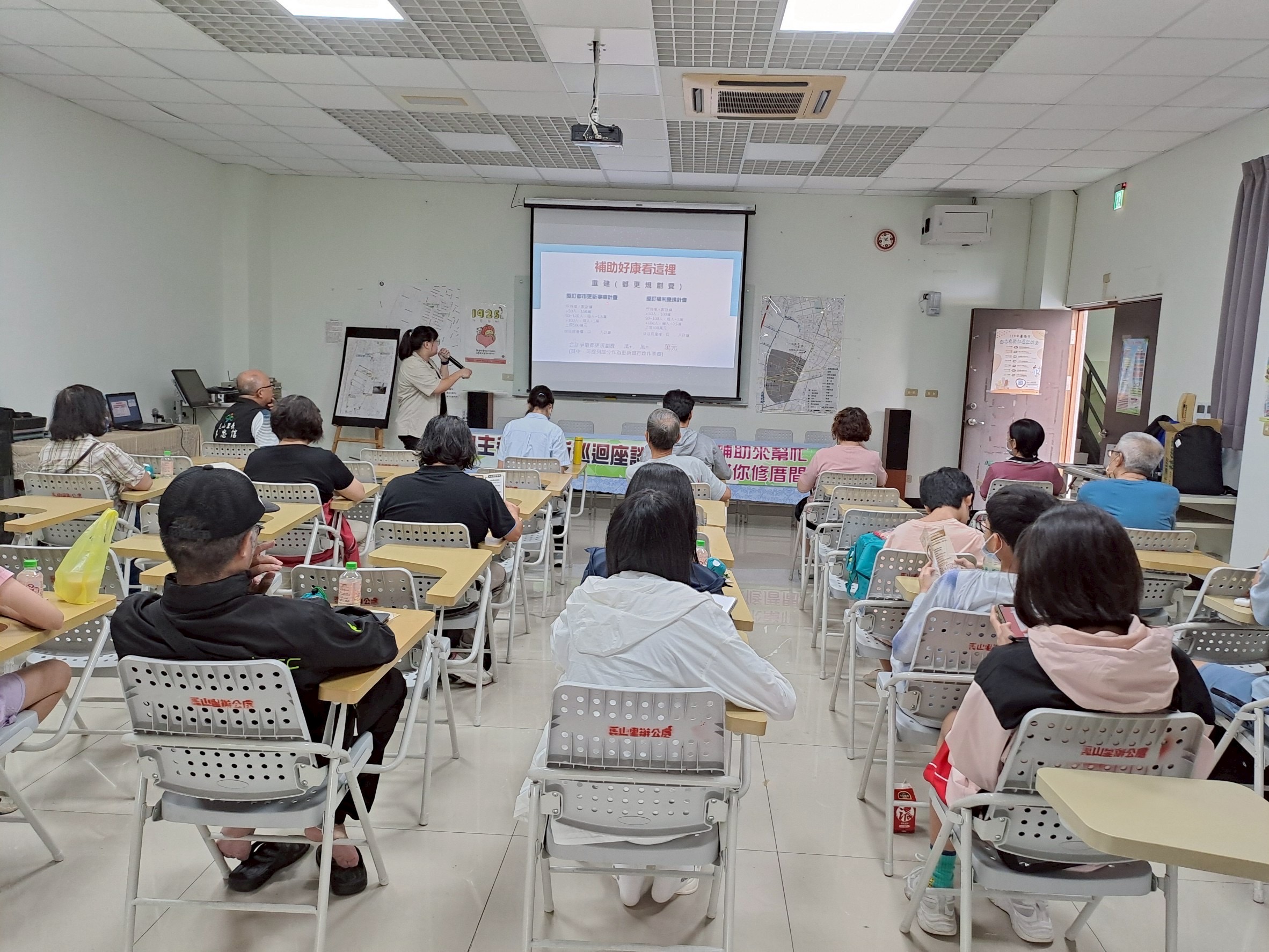 台南市114年度自主更新社區說明會響應熱烈，歡迎民眾踴躍參與