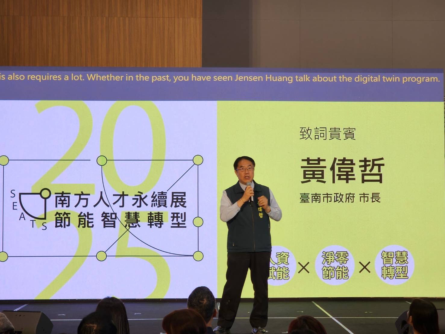 首屆南方人才永續展7月18日盛大開幕 市府設立「台南智慧城市館」展現城市AI治理解方
