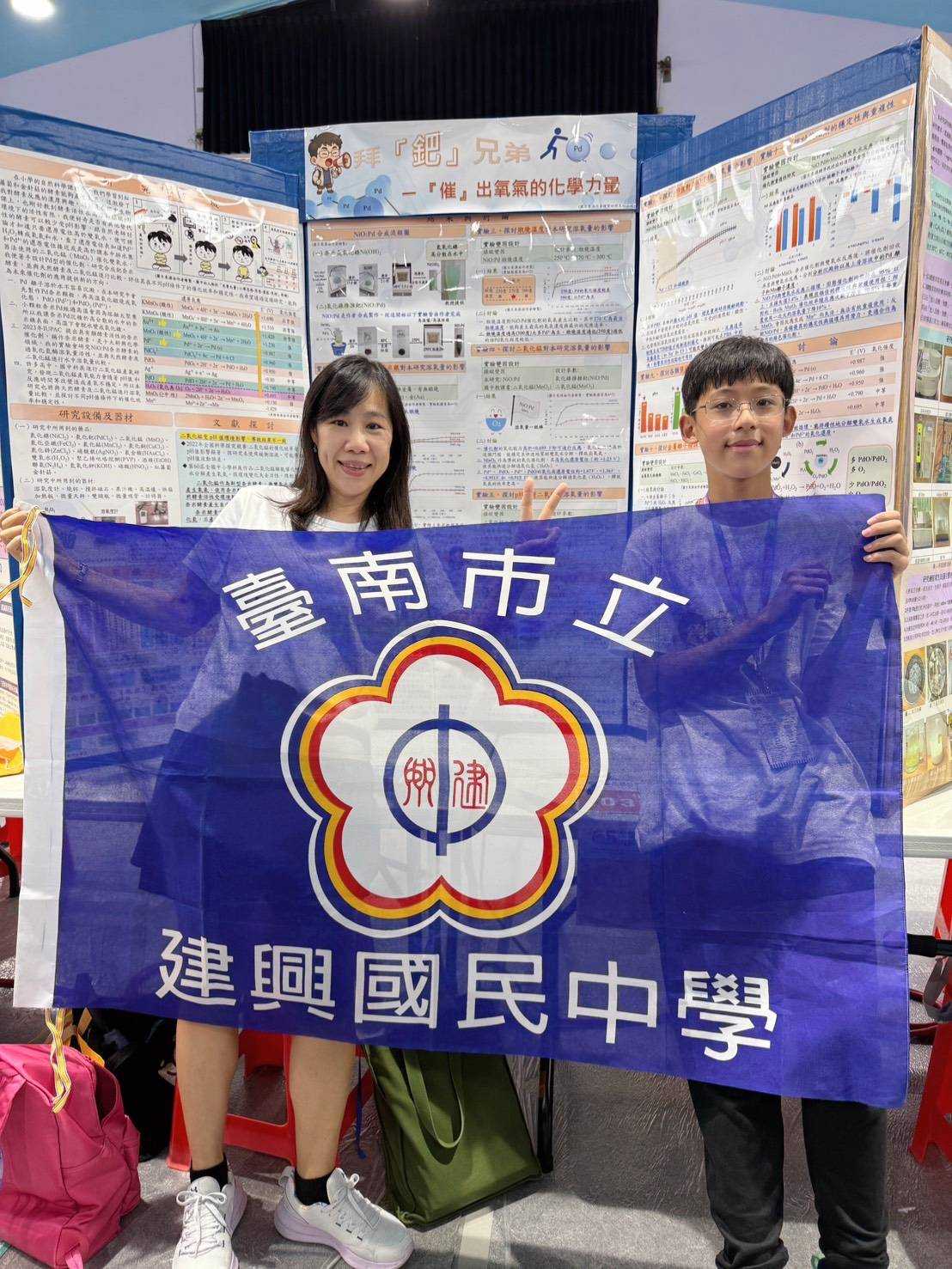全國科展台南大放異彩！ 建興國中勇奪學校團體獎全國第一 台南市榮獲縣市團體獎全國第三 科研實力獲肯定