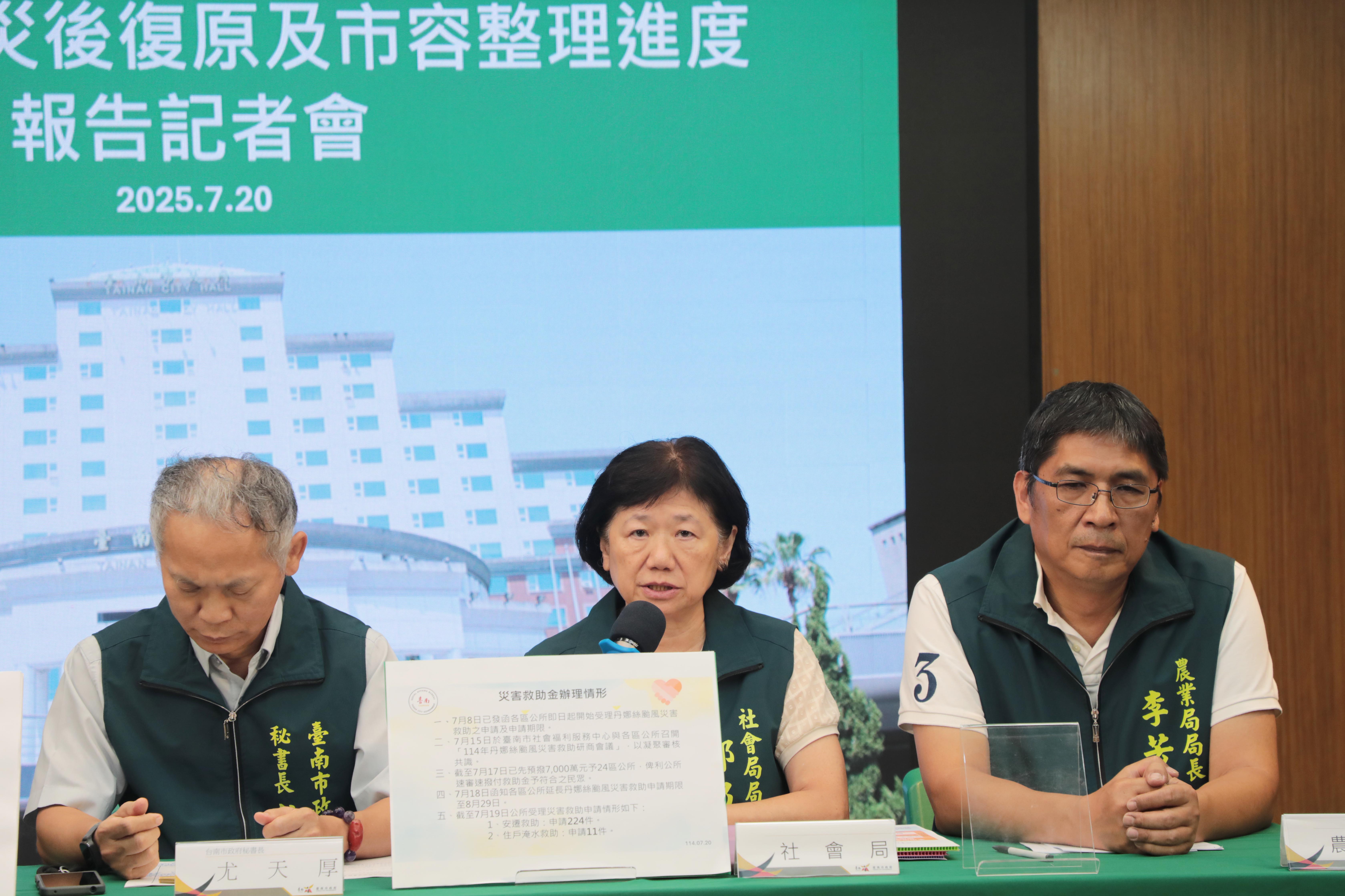 南市府強調風災補助申辦流程「表格簡化、弱勢個案協助」  譴責詐徒趁火打劫、網路散布不實言論
