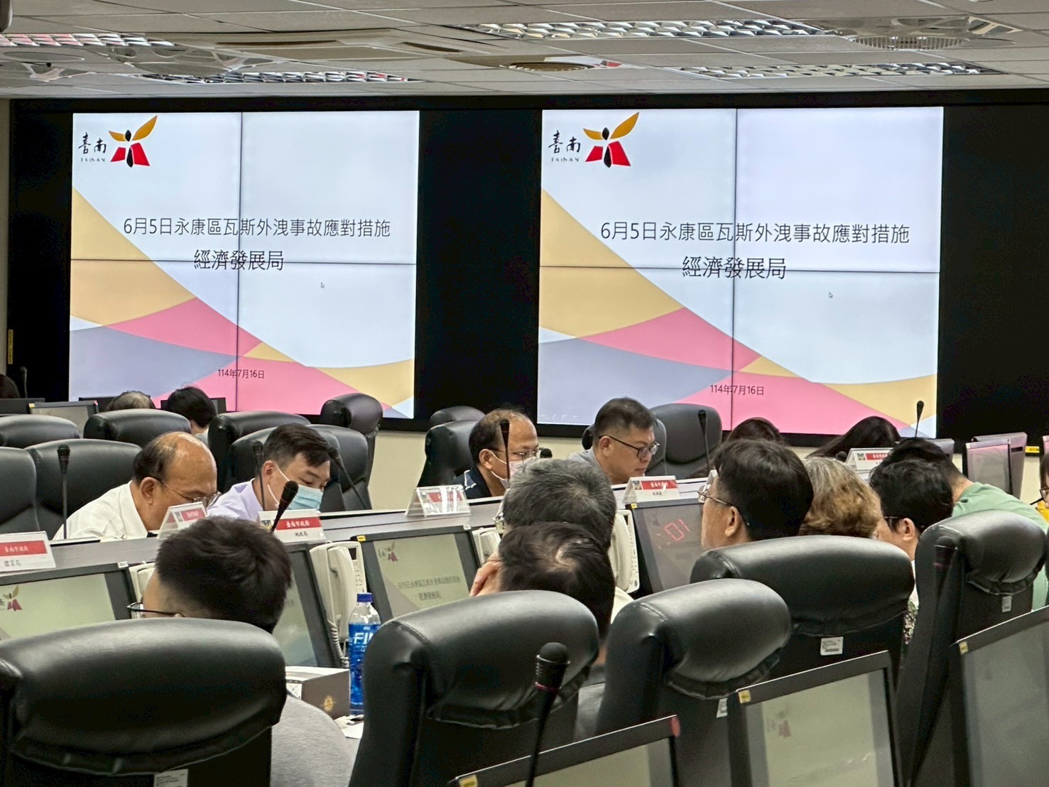 抗災臺南，永續安全