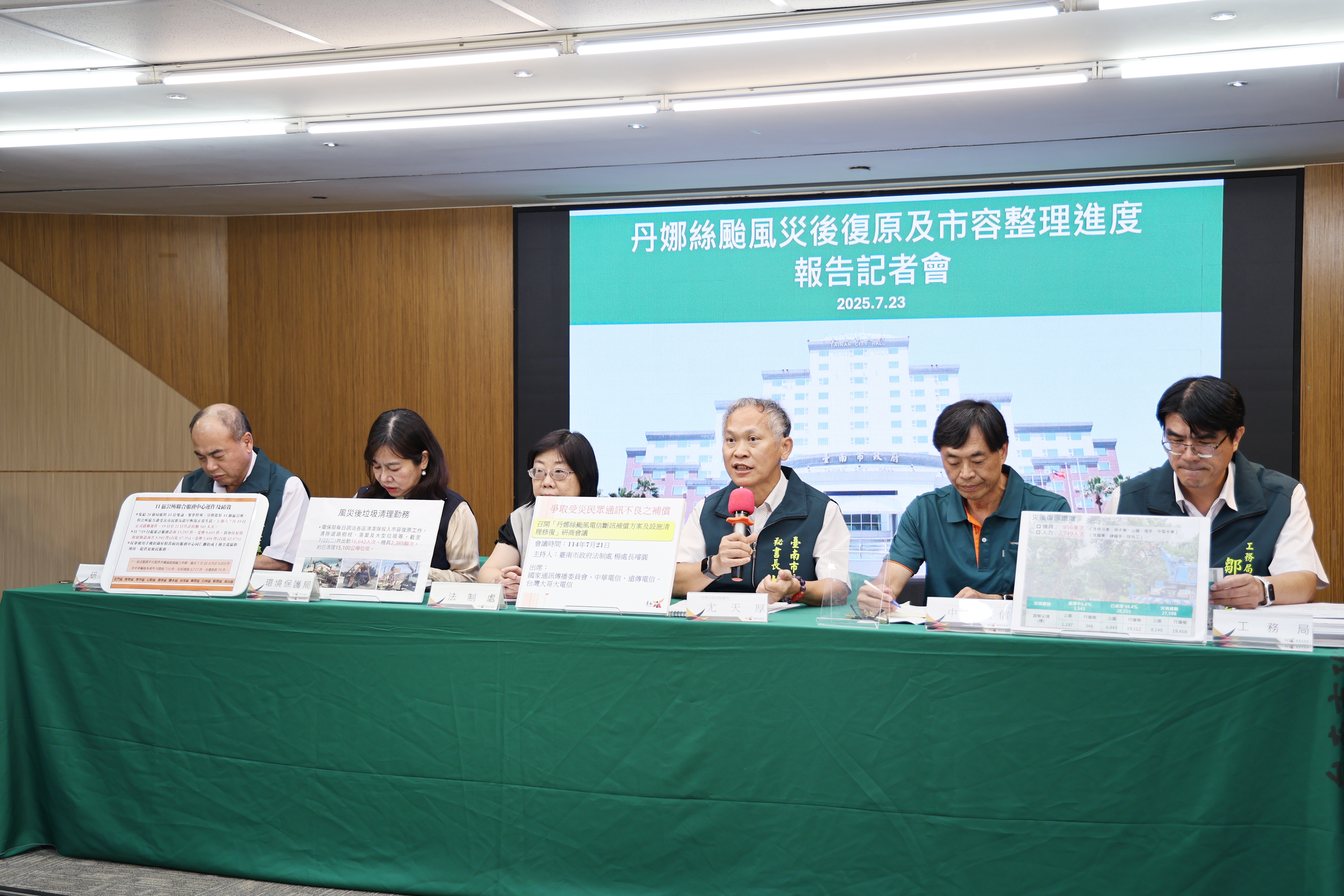 丹娜絲風災住屋毀損慰助金申請已逾萬戶 南市府爭取中央提早撥款加速復原