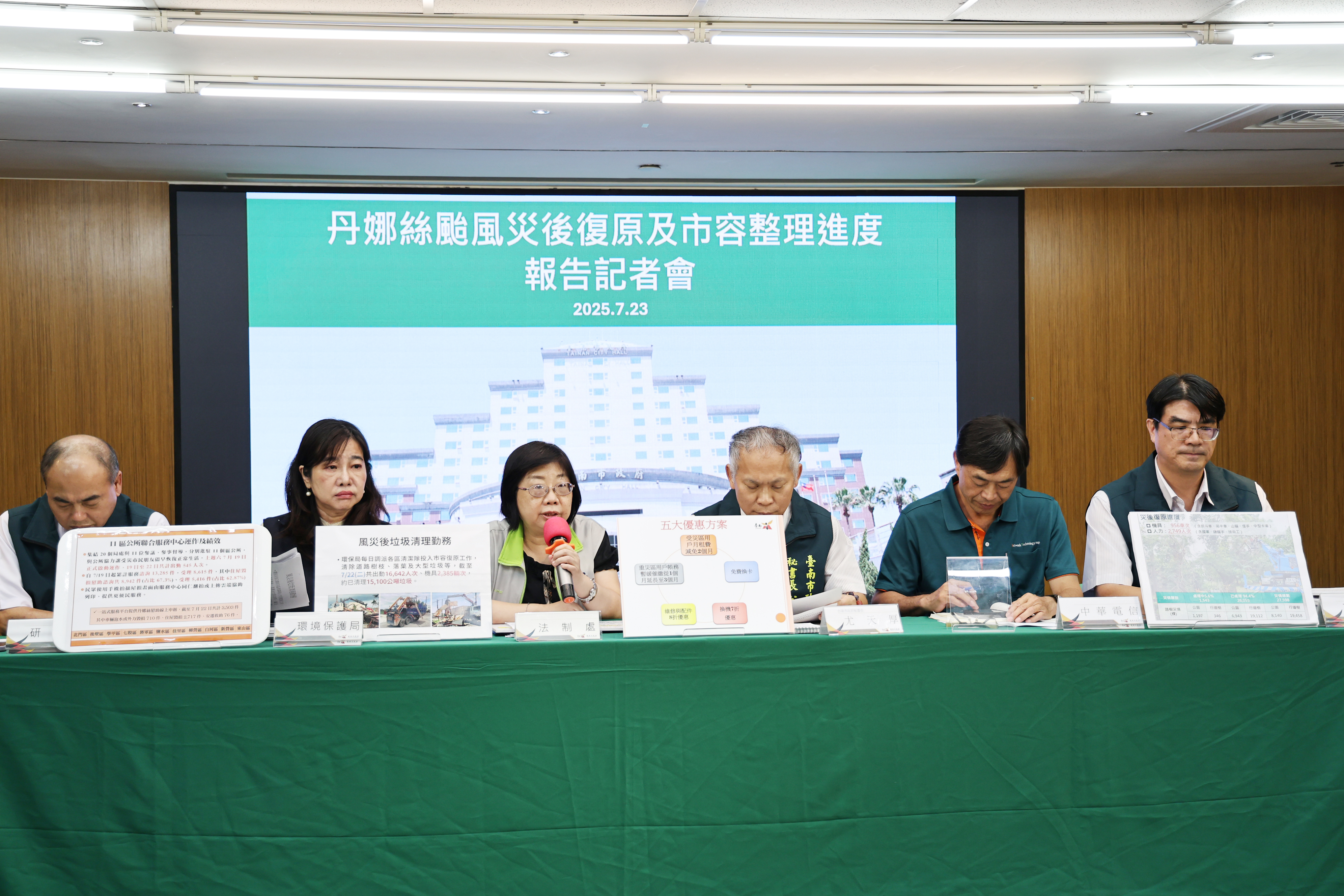 丹娜絲風災住屋毀損慰助金申請已逾萬戶 南市府爭取中央提早撥款加速復原