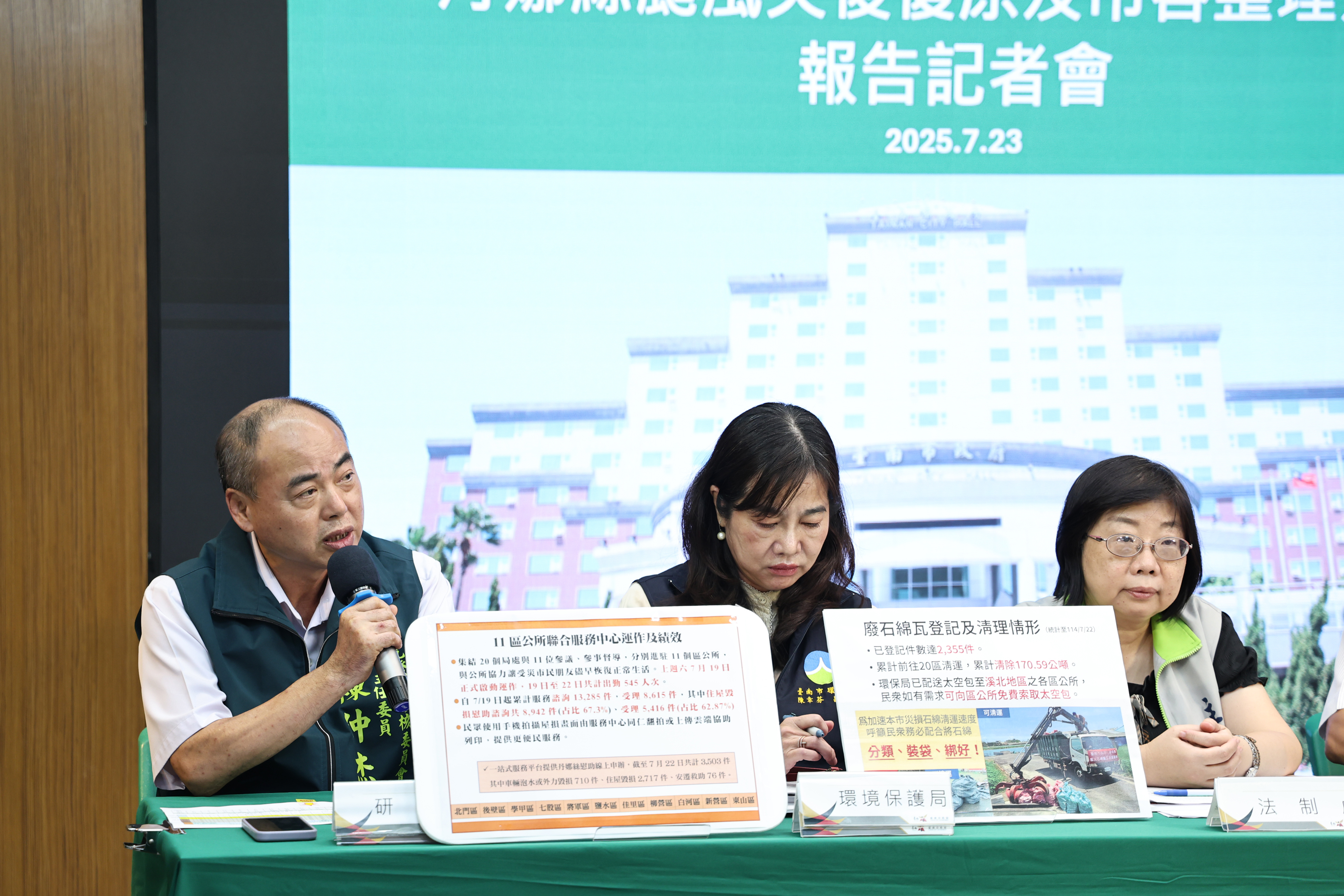 丹娜絲風災住屋毀損慰助金申請已逾萬戶 南市府爭取中央提早撥款加速復原