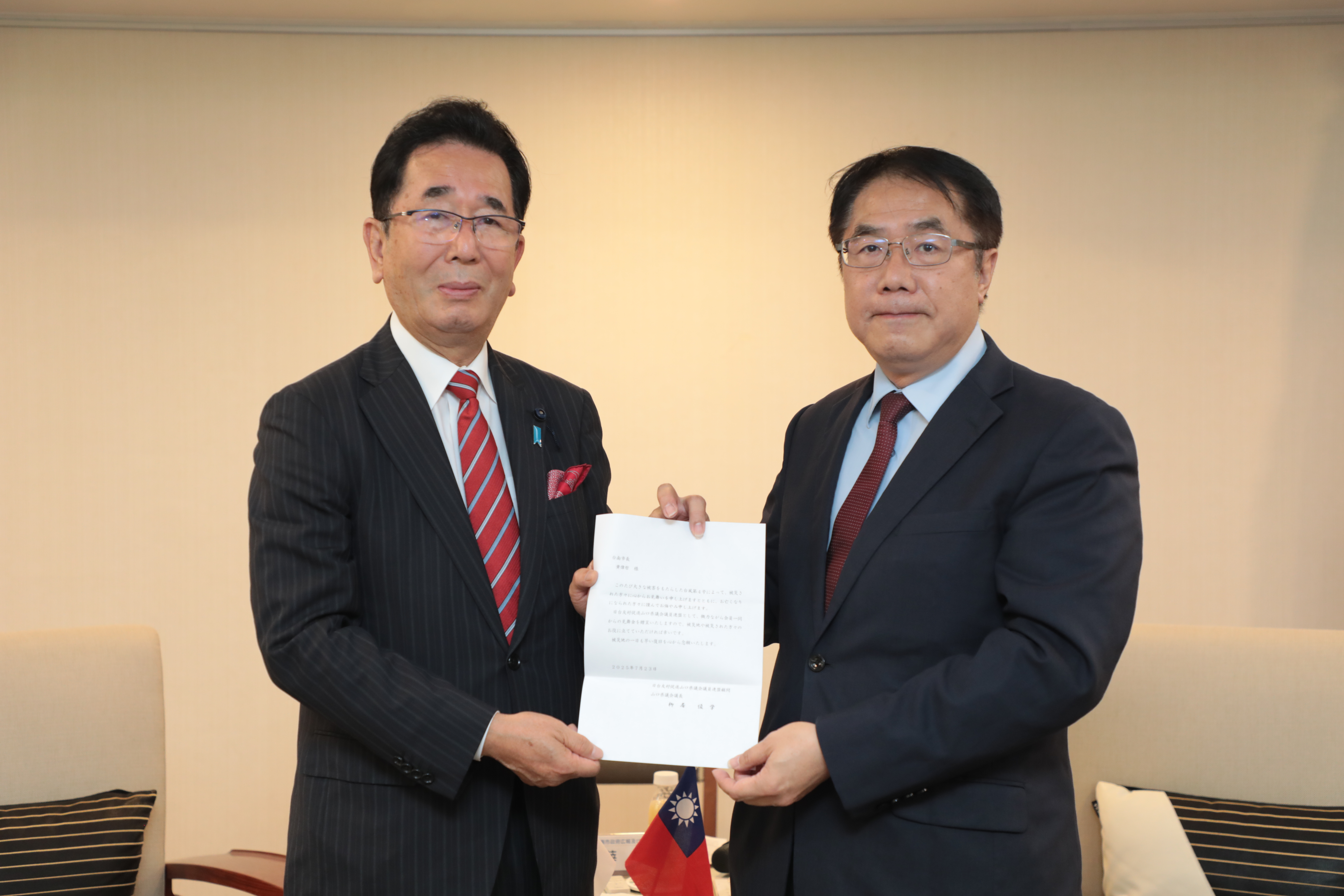 關懷丹娜絲颱風災情　日台友好促進山口縣議會議員連盟暖心捐款助災後復原