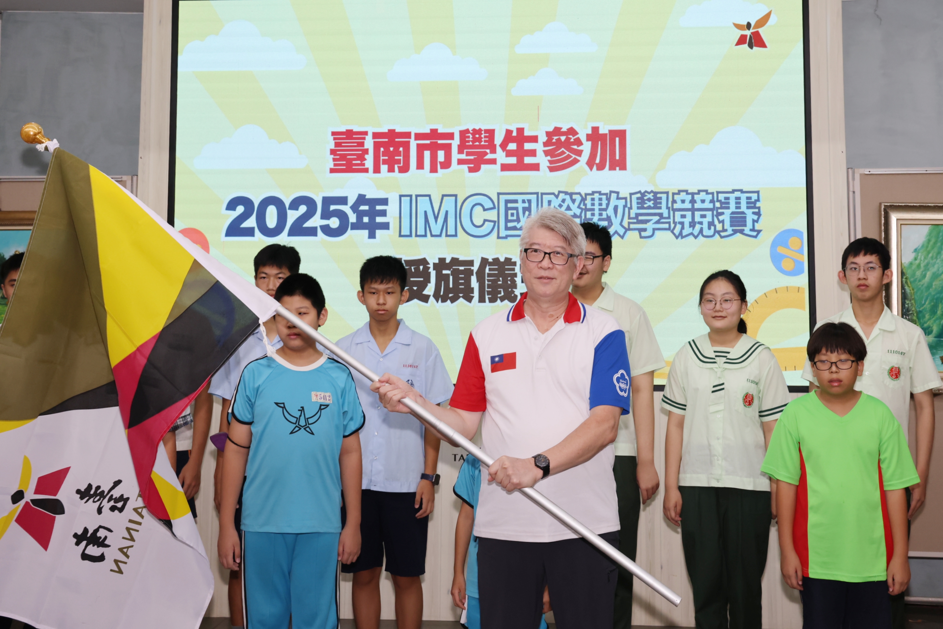 台南17名學子勇闖IMC國際數學賽 黃偉哲預祝全力以赴、為台南爭光