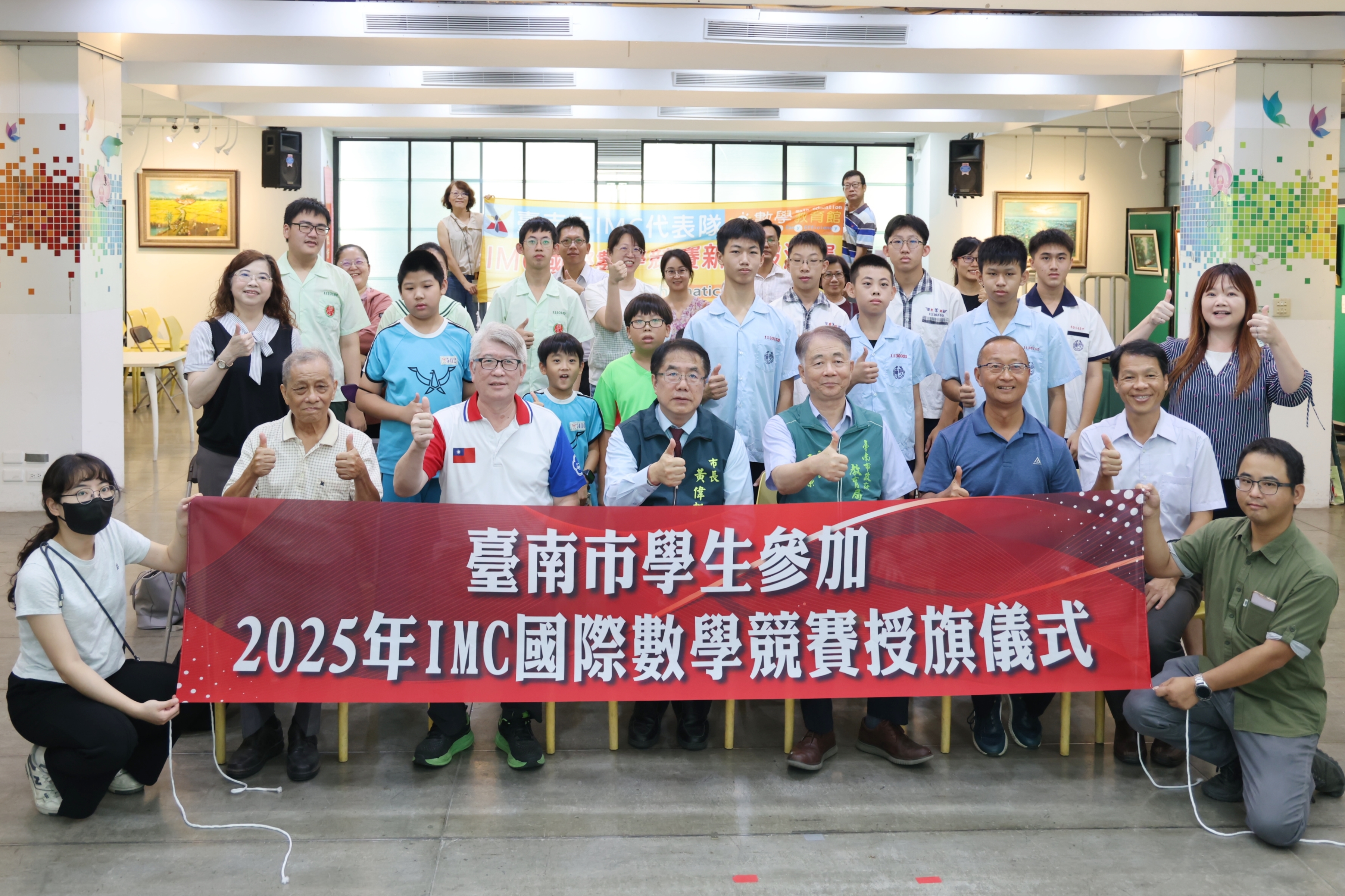 台南17名學子勇闖IMC國際數學賽 黃偉哲預祝全力以赴、為台南爭光