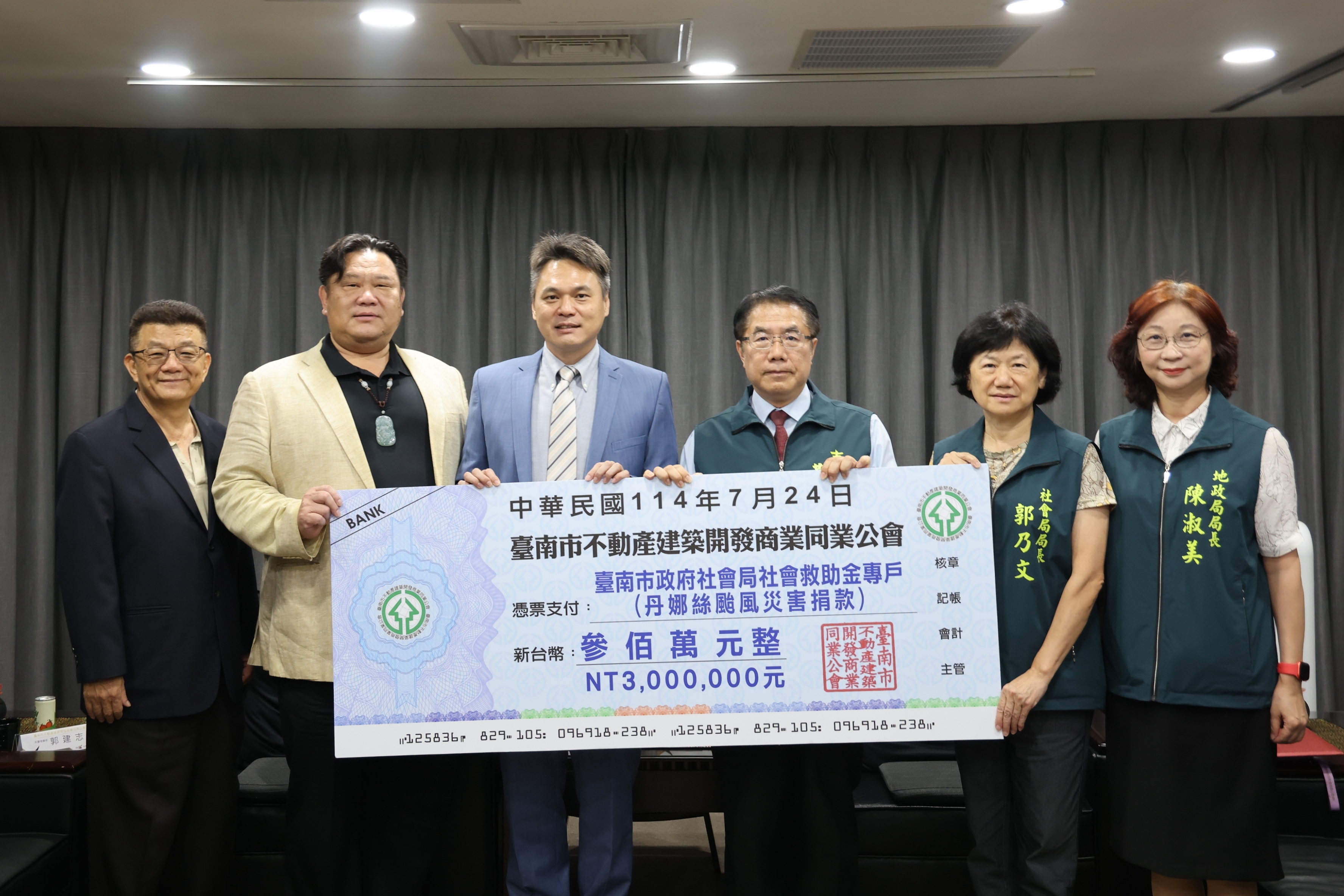 企業及團體慨捐善款協助災後復原 黃偉哲:感謝善行義舉 讓台南成為有愛的溫暖城市