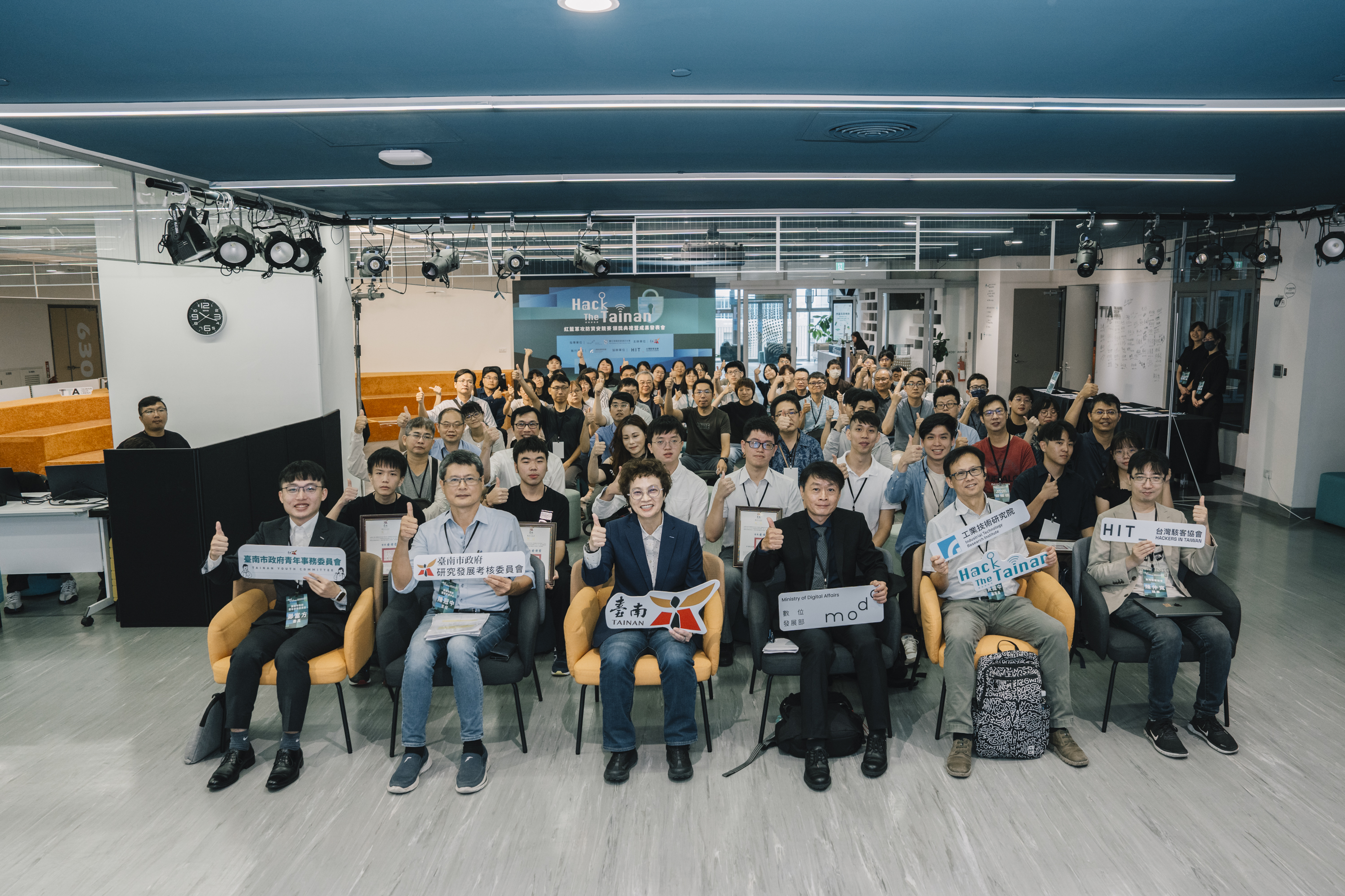 首屆「Hack the Tainan」資安攻防競賽圓滿成功 青年x社群共創資安行動力！啟動城市聯防新篇章