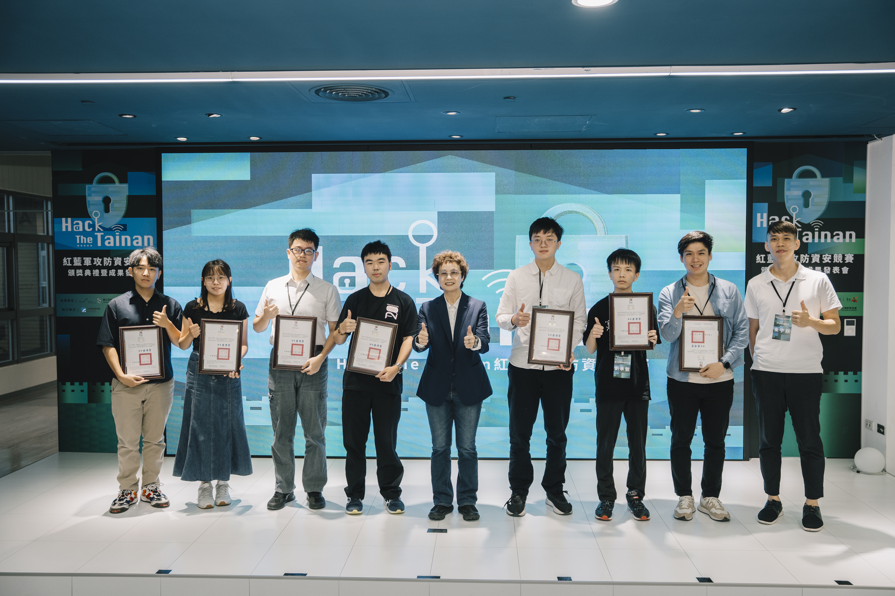 首屆「Hack the Tainan」資安攻防競賽圓滿成功 青年x社群共創資安行動力！啟動城市聯防新篇章